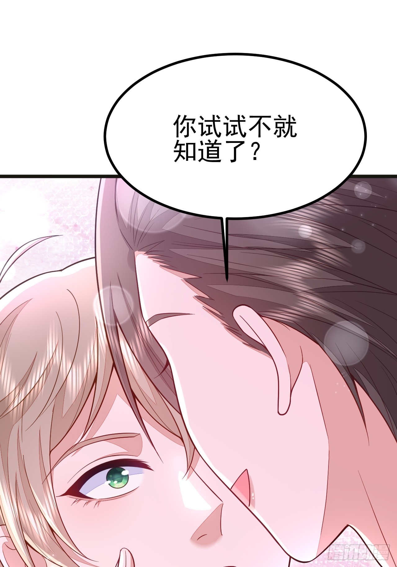 第68话38
