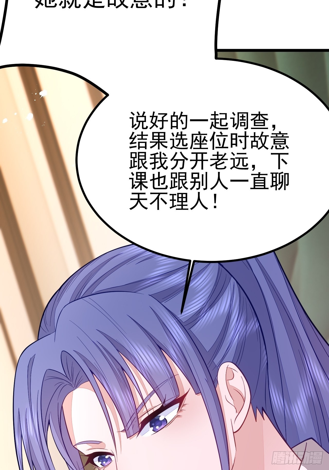 第59话50