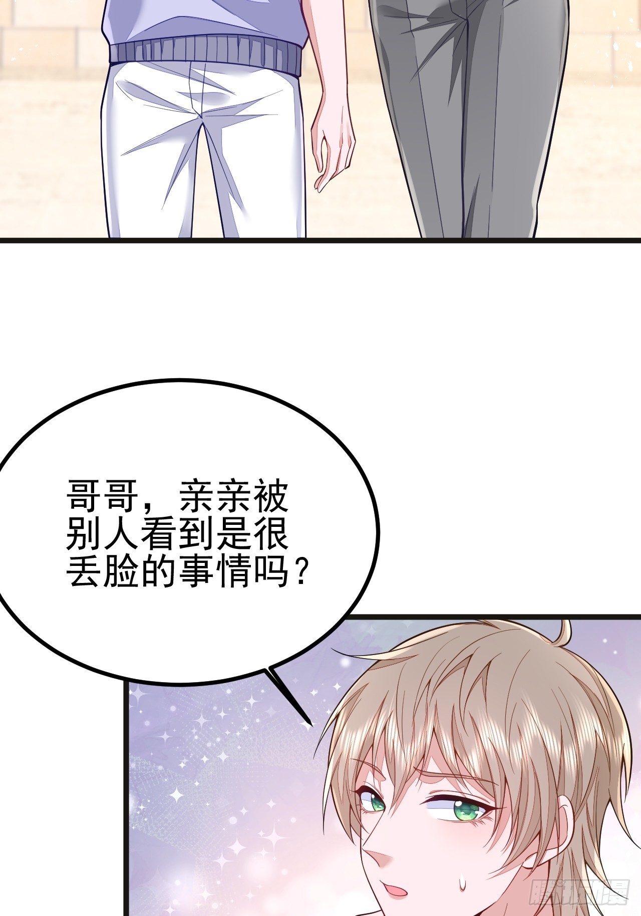 第68话35