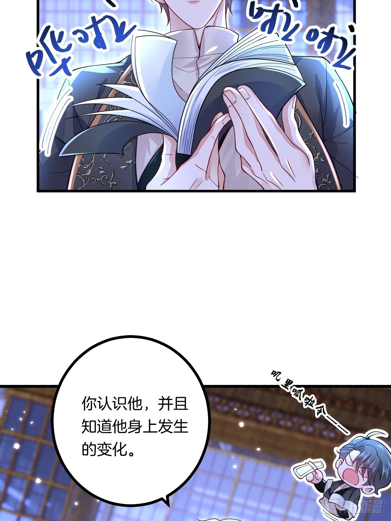 第8话32