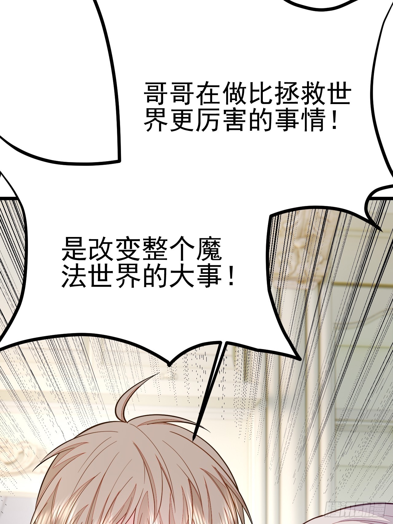 第64话4