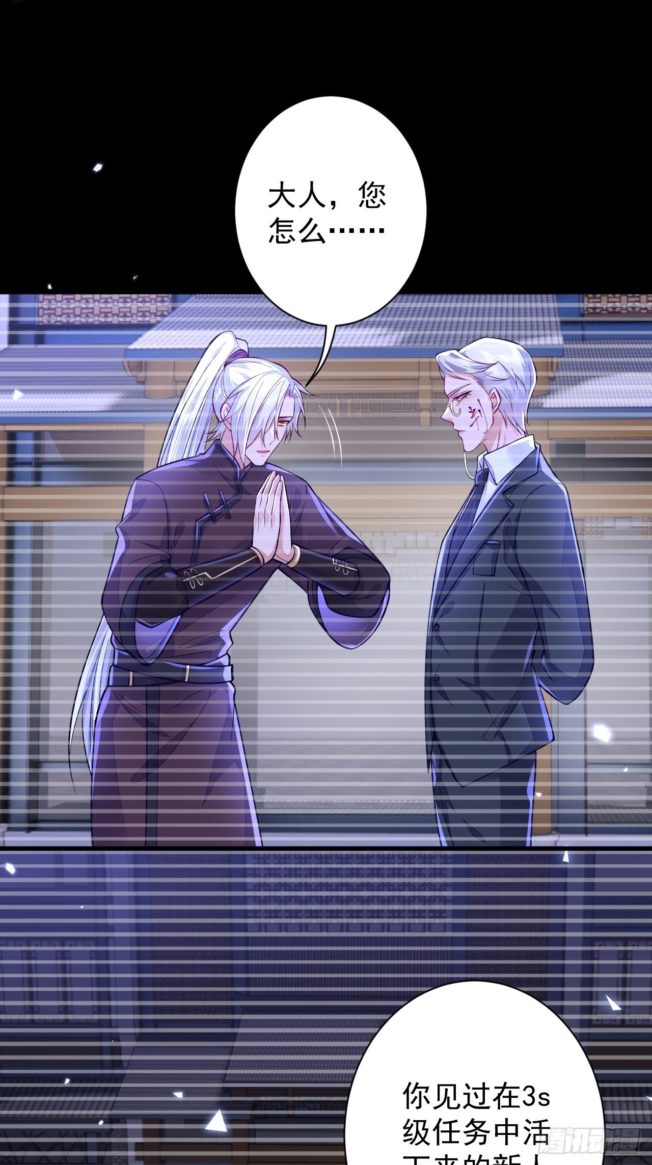 第11话1