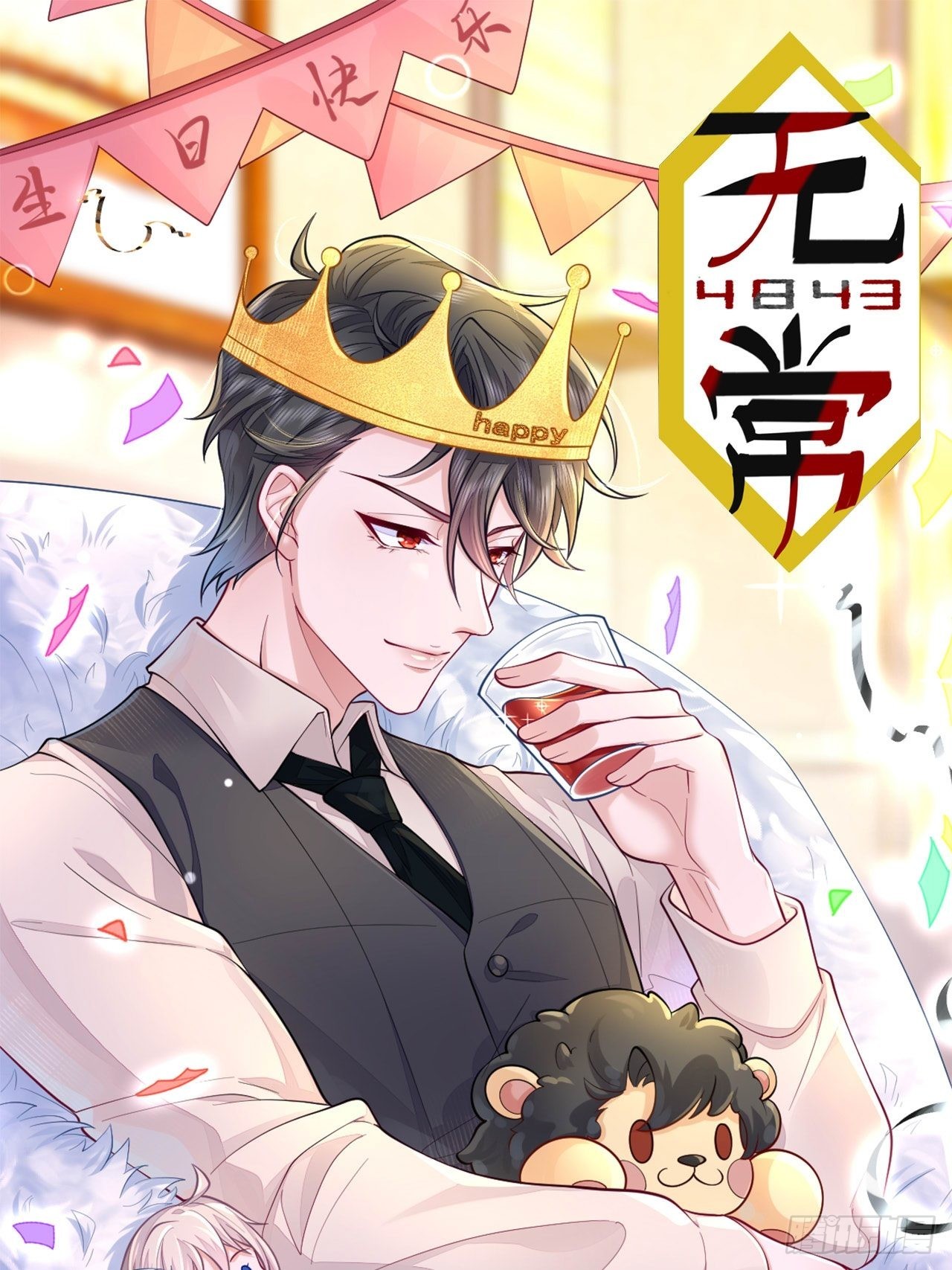 第48话68