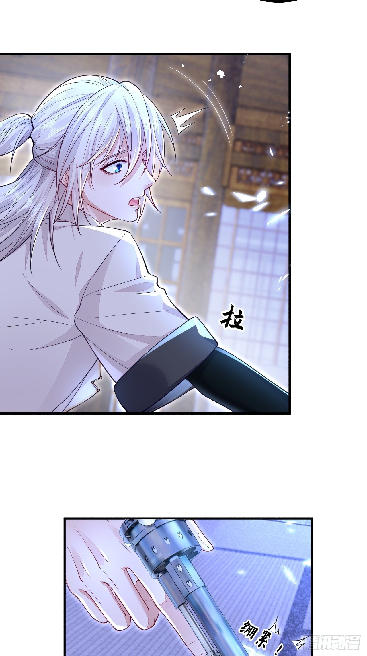 第8话8