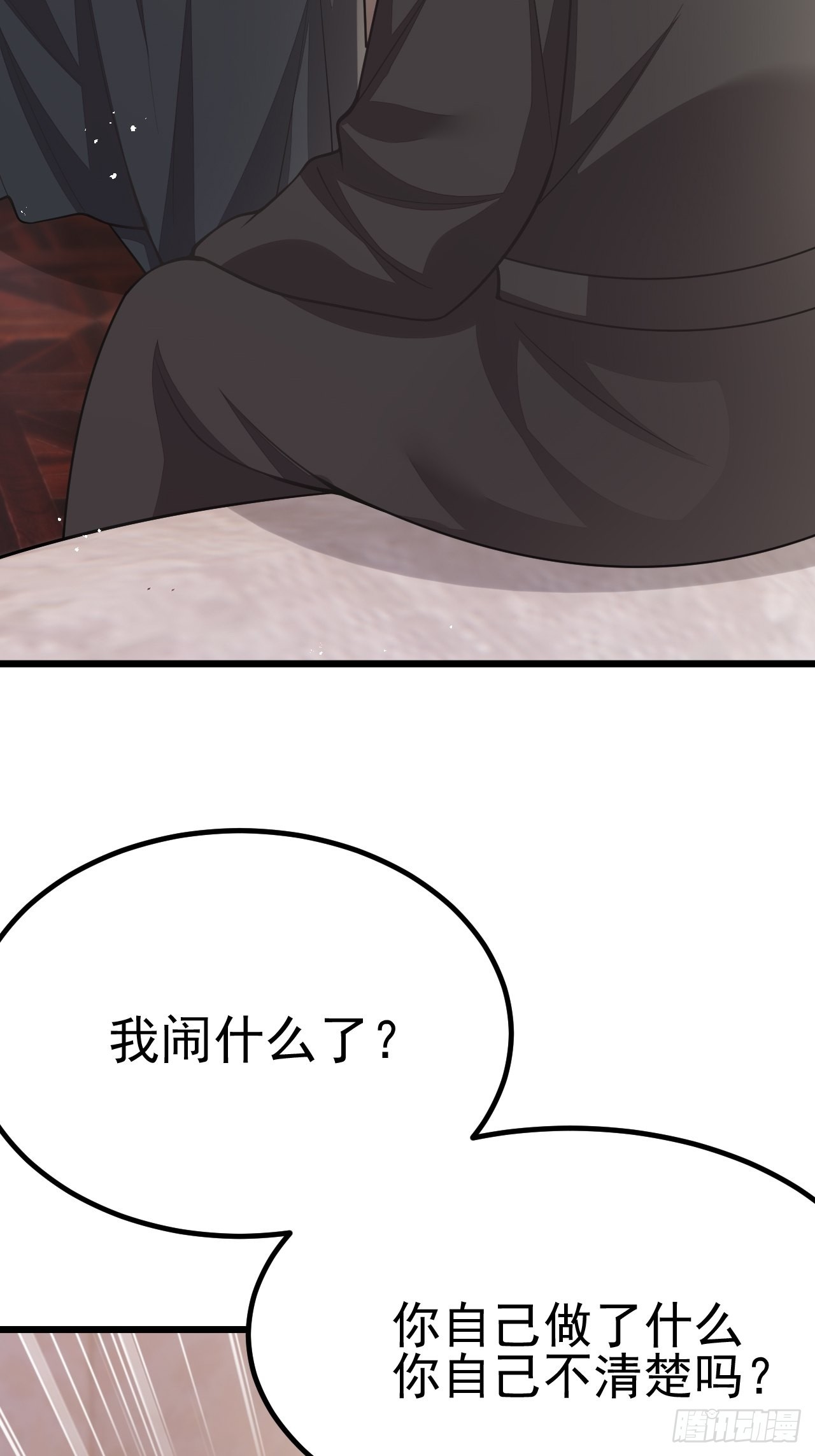 第60话16