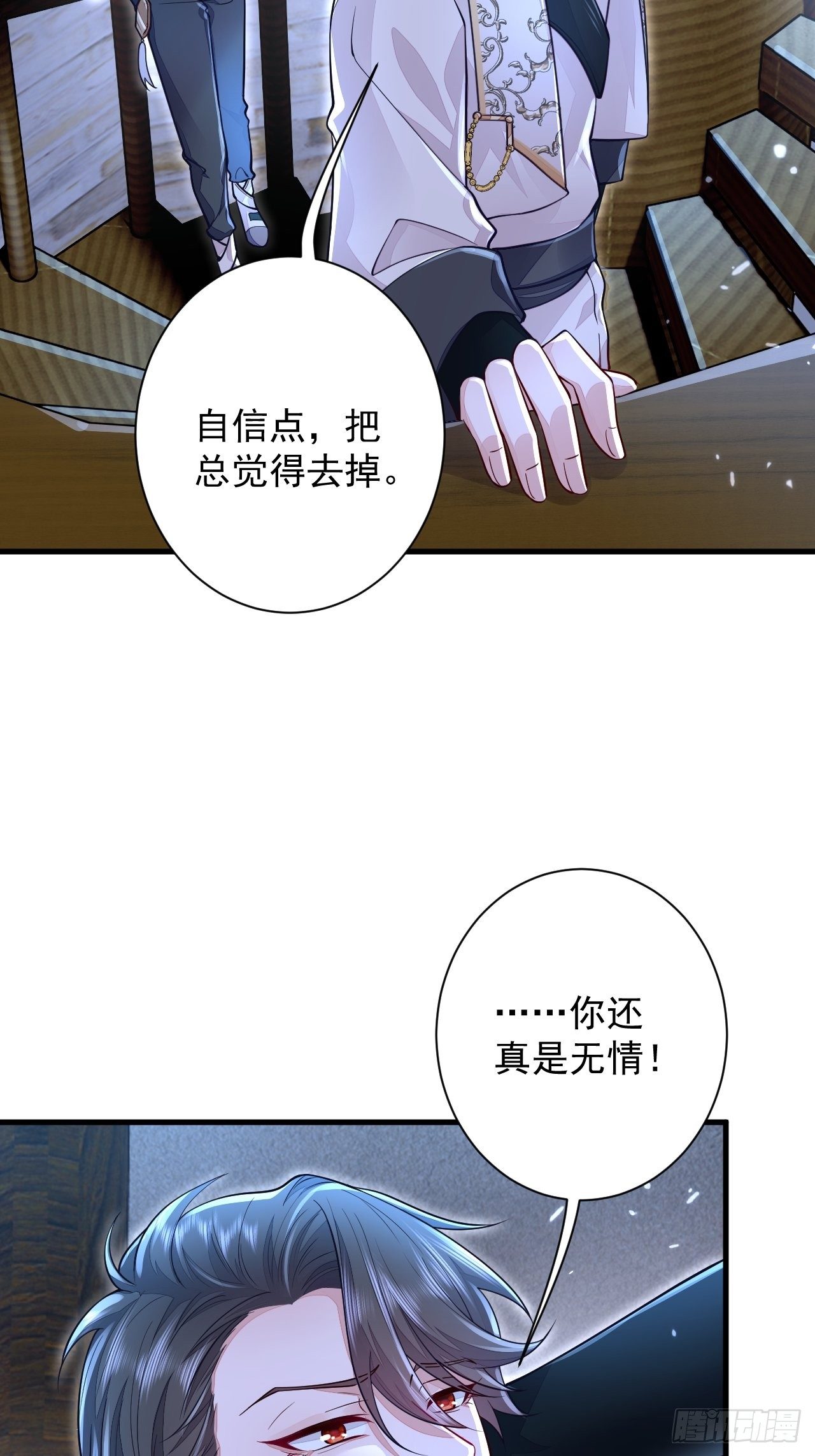 第7话15