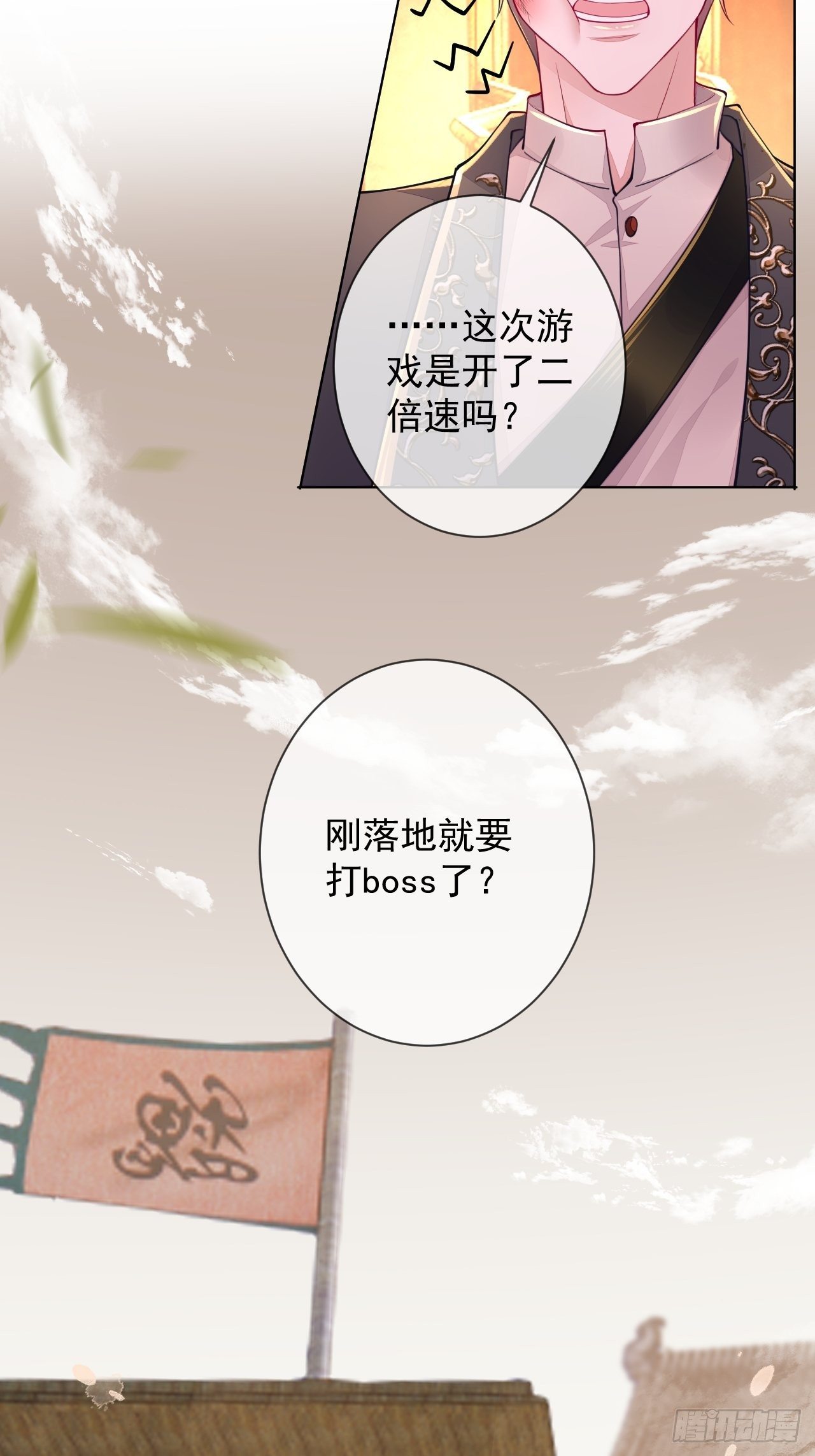 第2话33