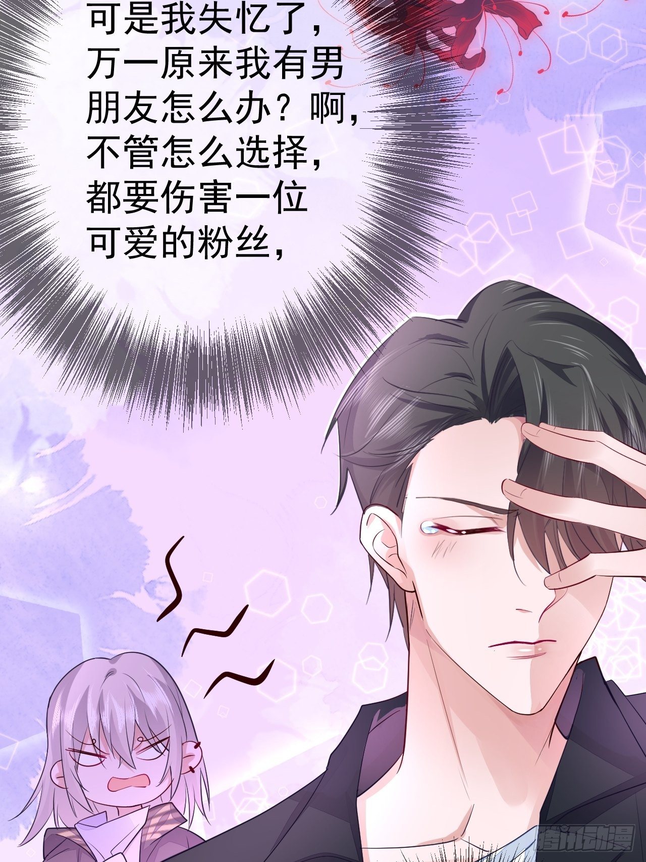 第4话7