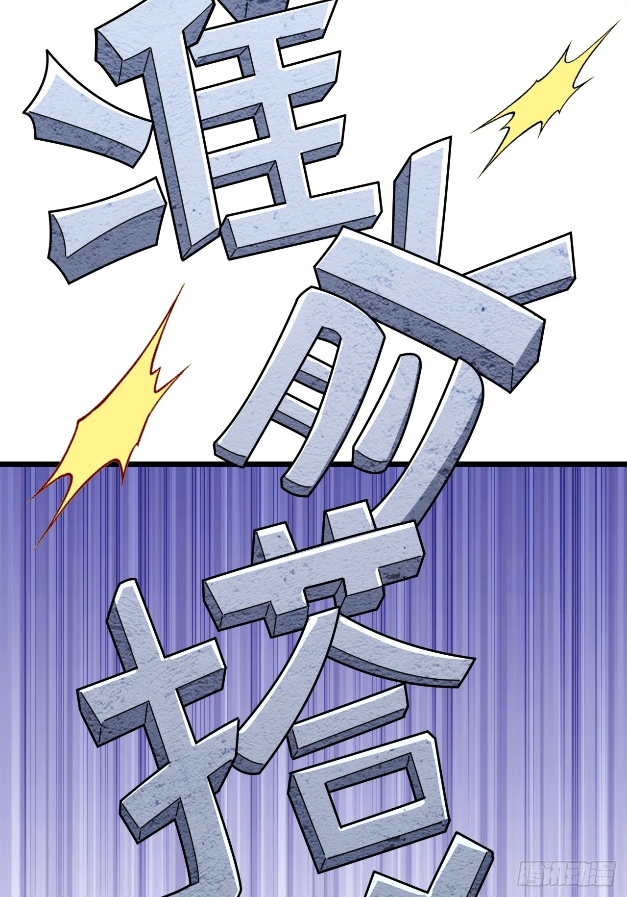 第54话29