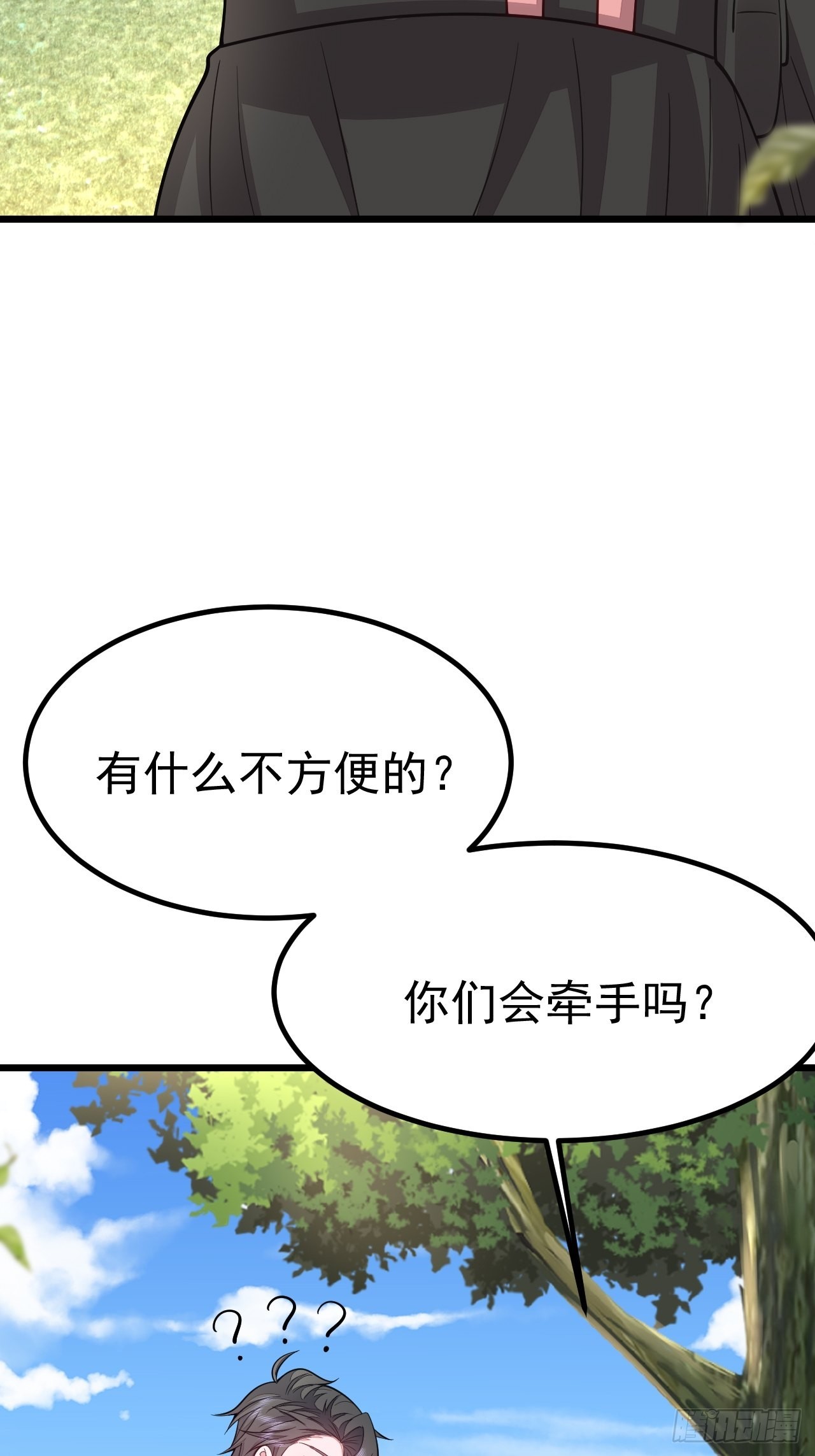 第63话39