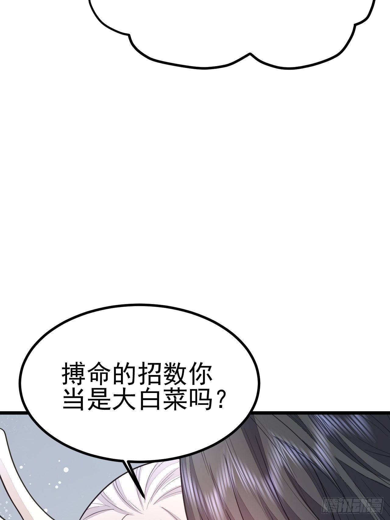第48话27