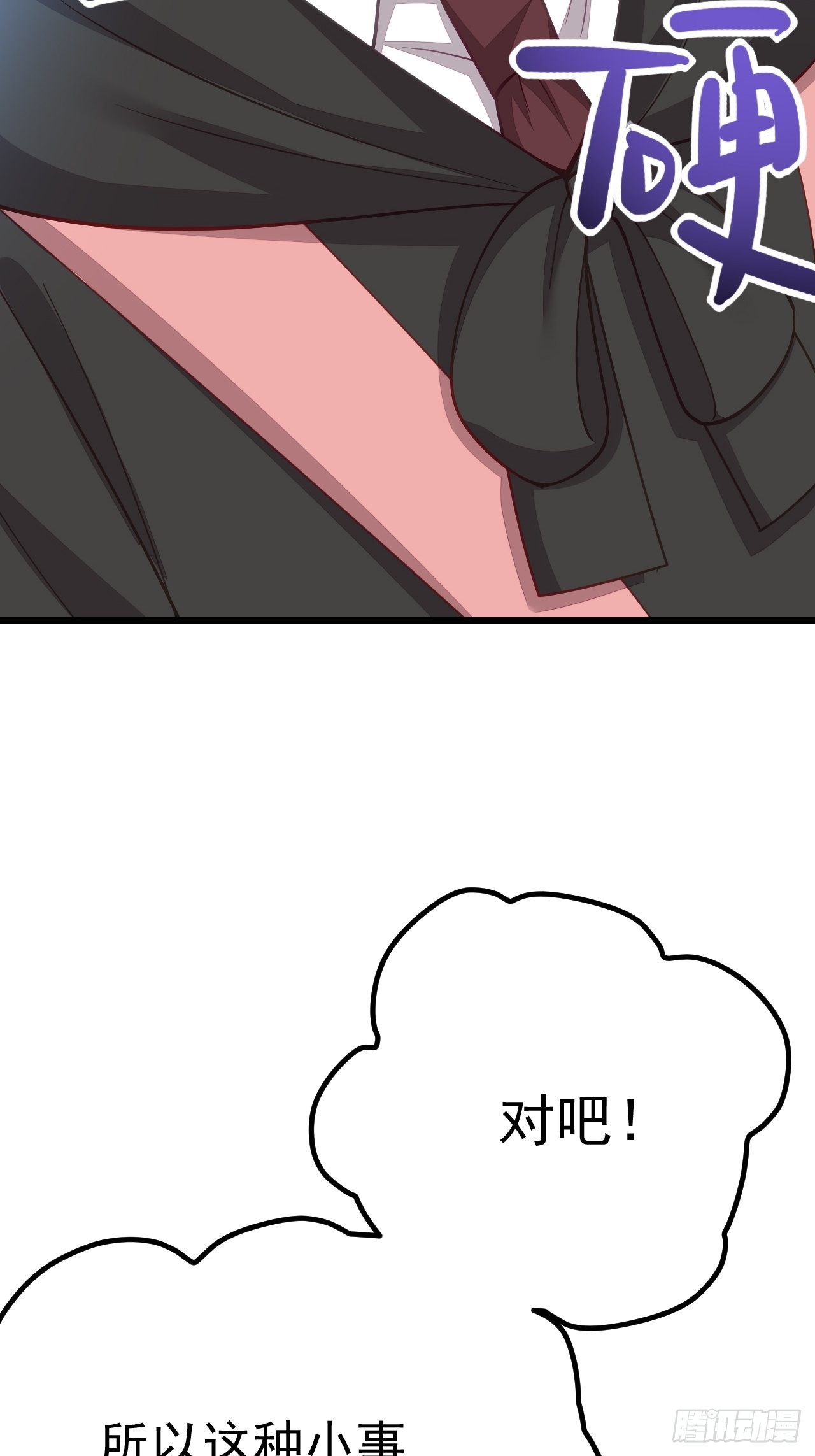 第59话19