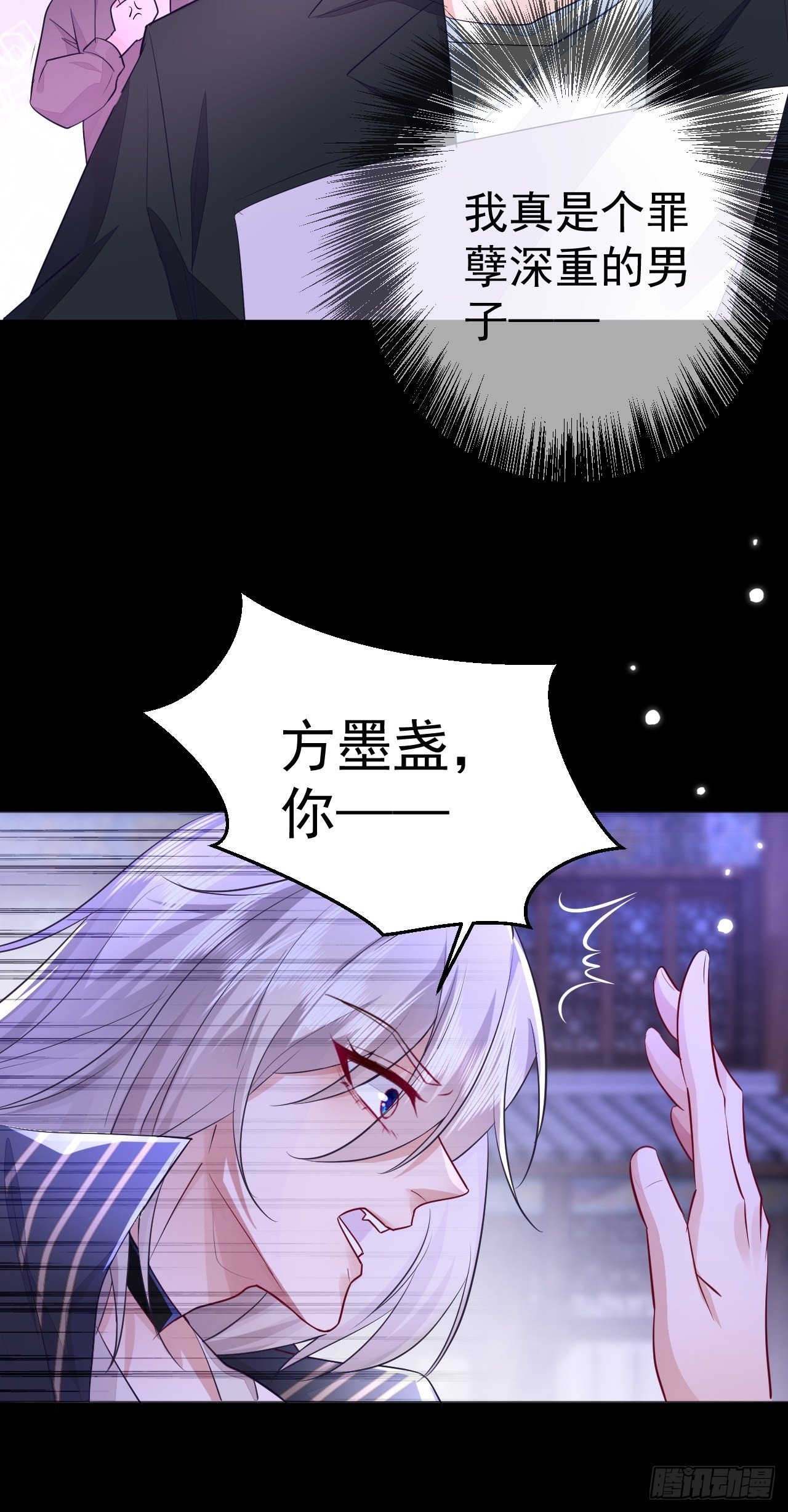 第4话8