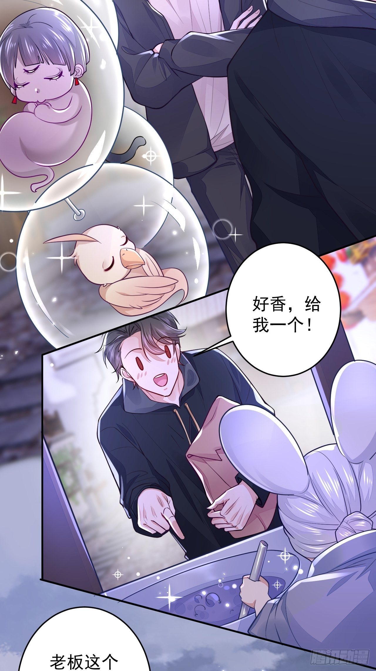 第5话5