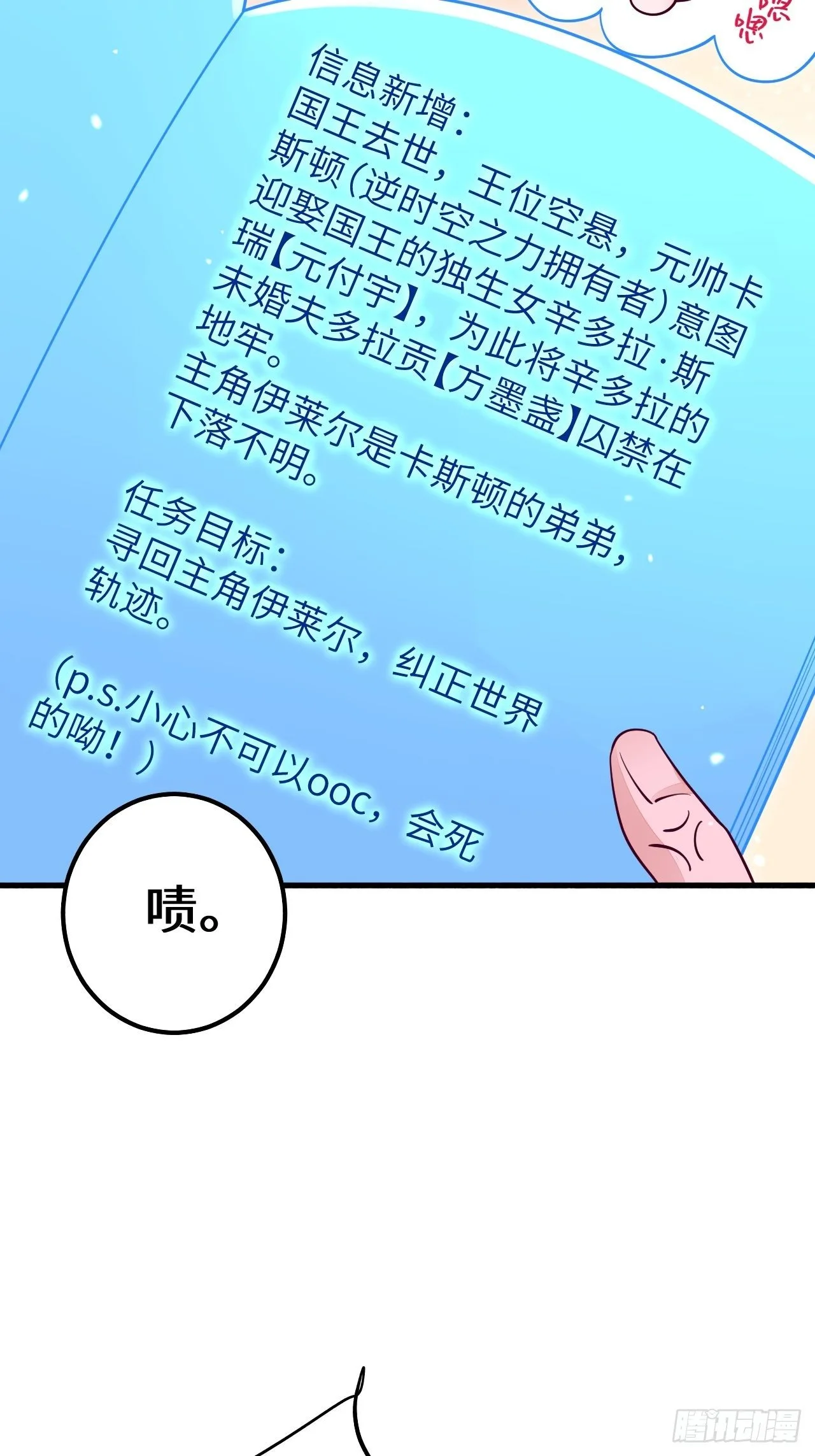 第16话41
