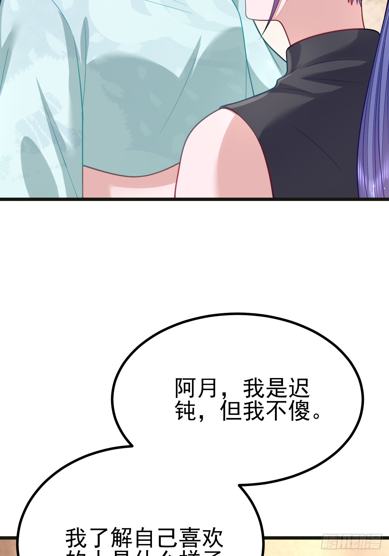 第68话8