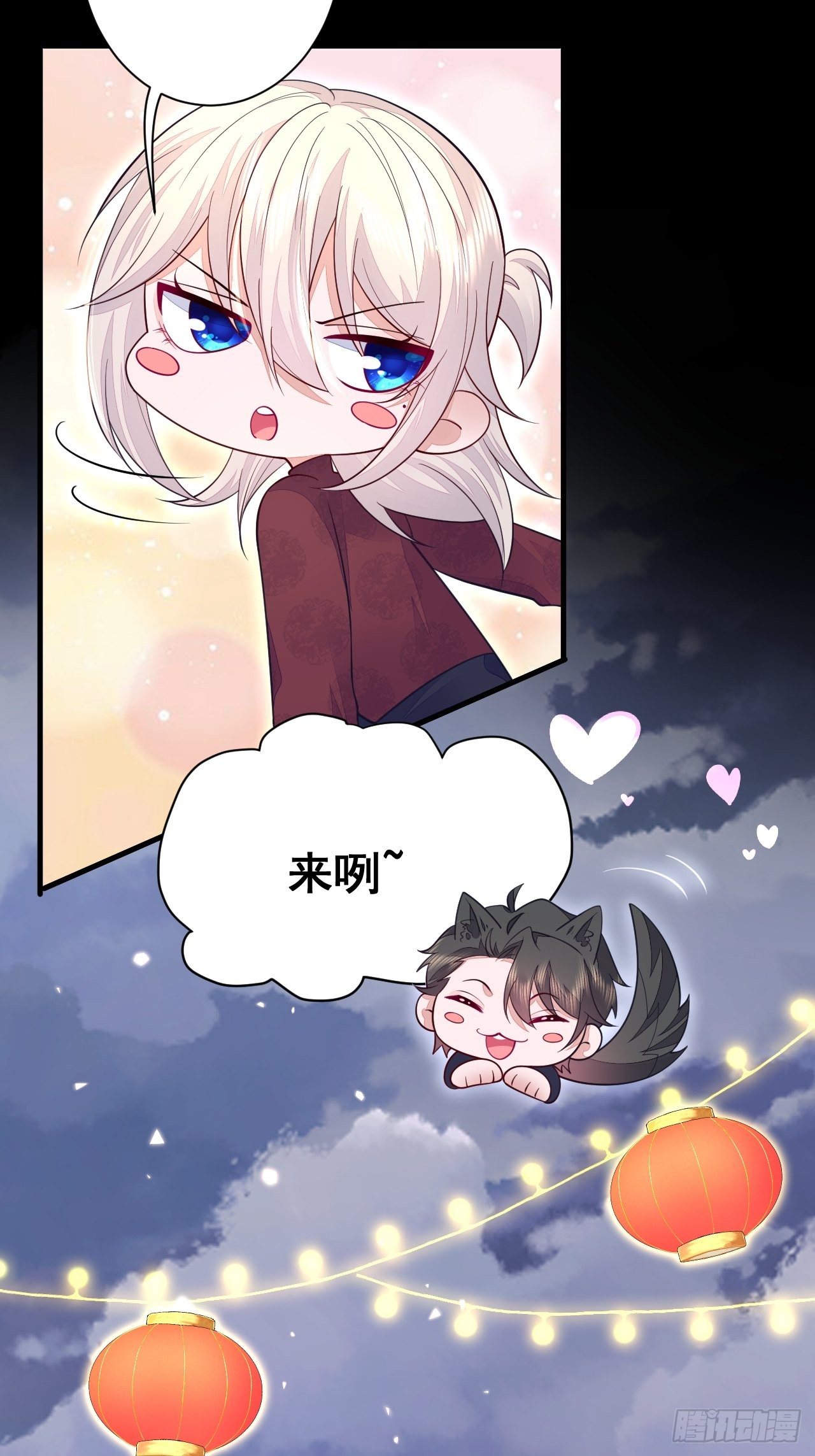 元宵节快乐8