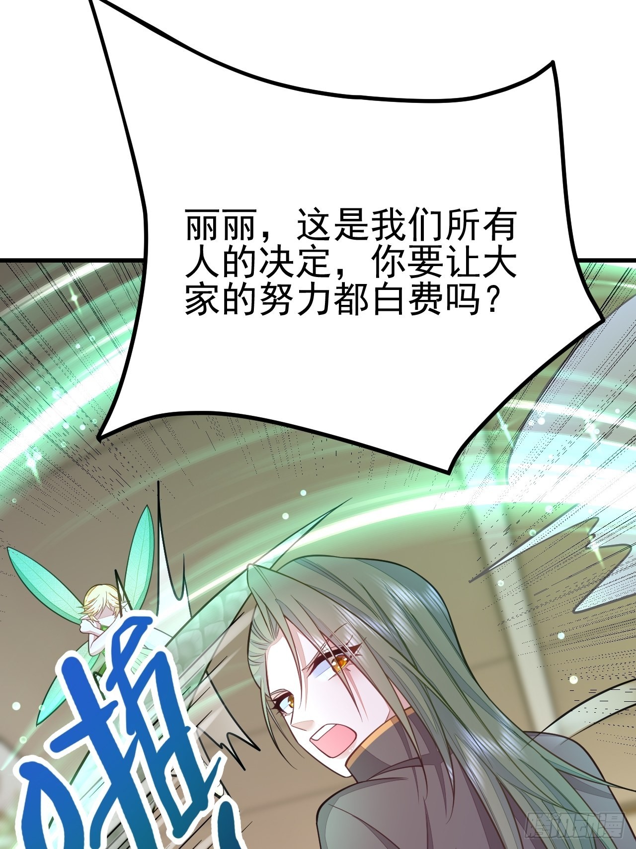 第44话52