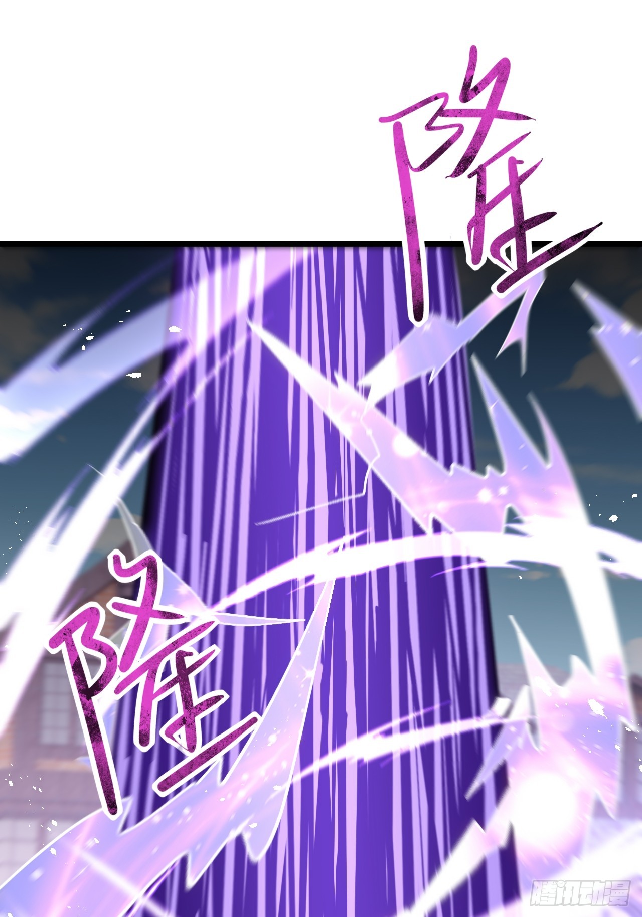 第70话11