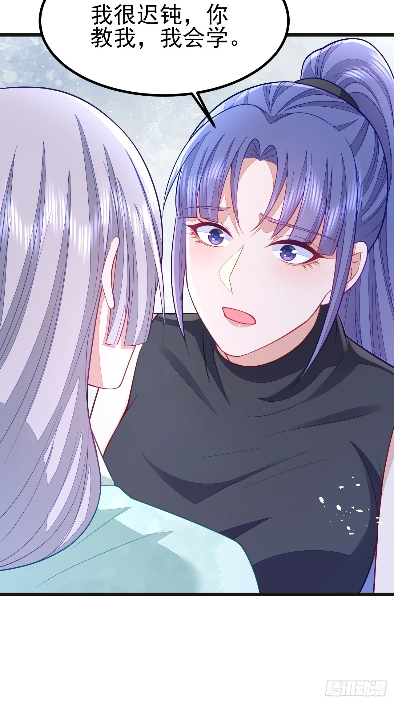 第67话34