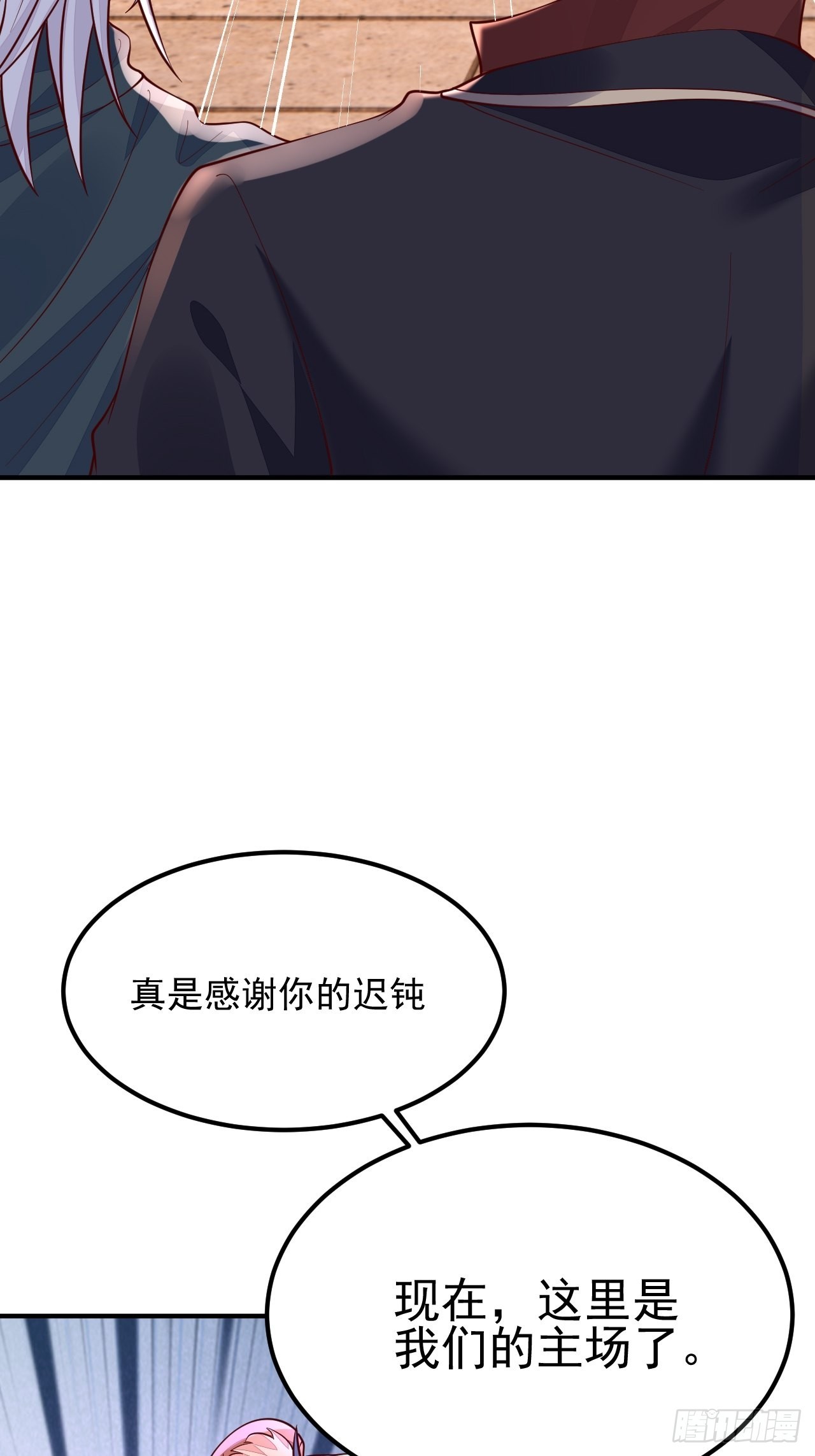 第39话18