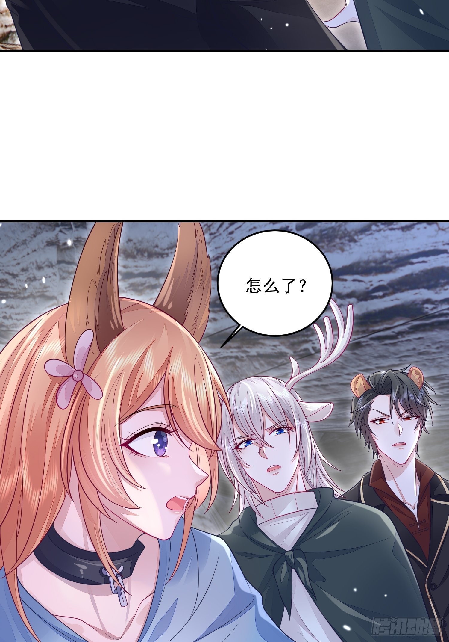 第29话14