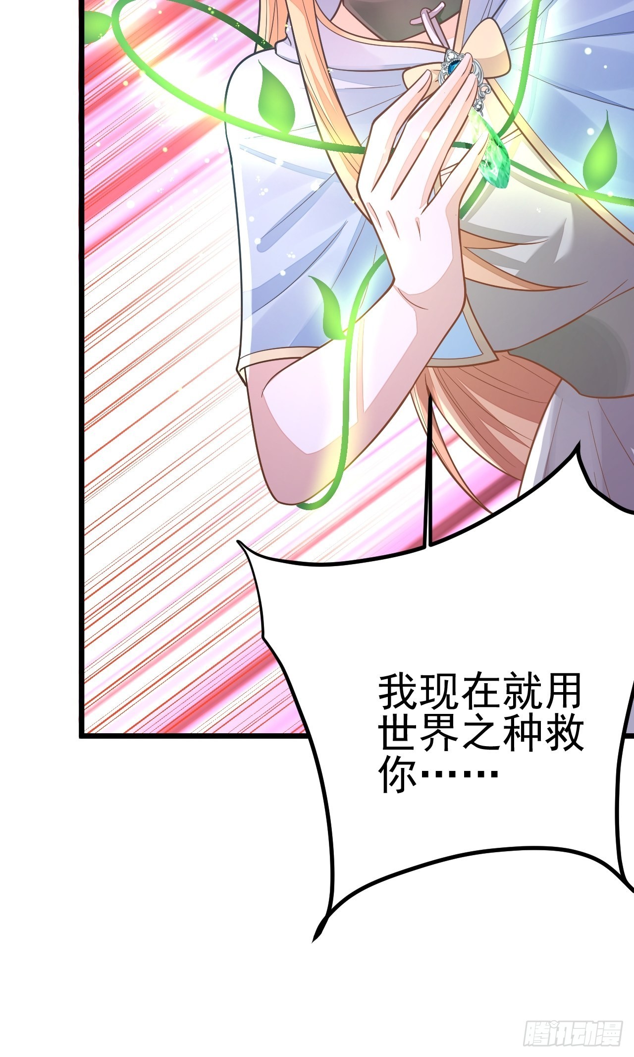 第50话59