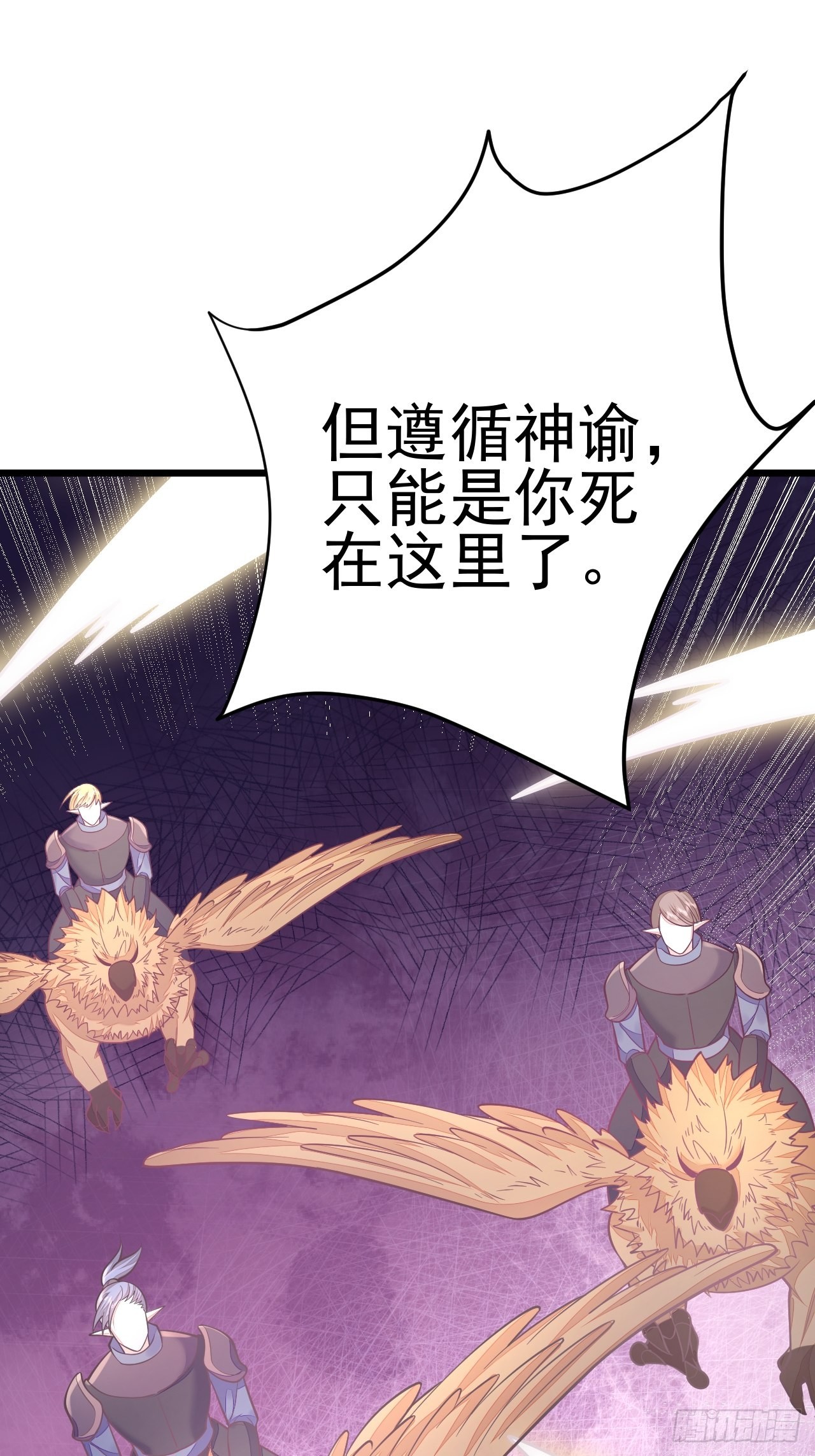 第51话32