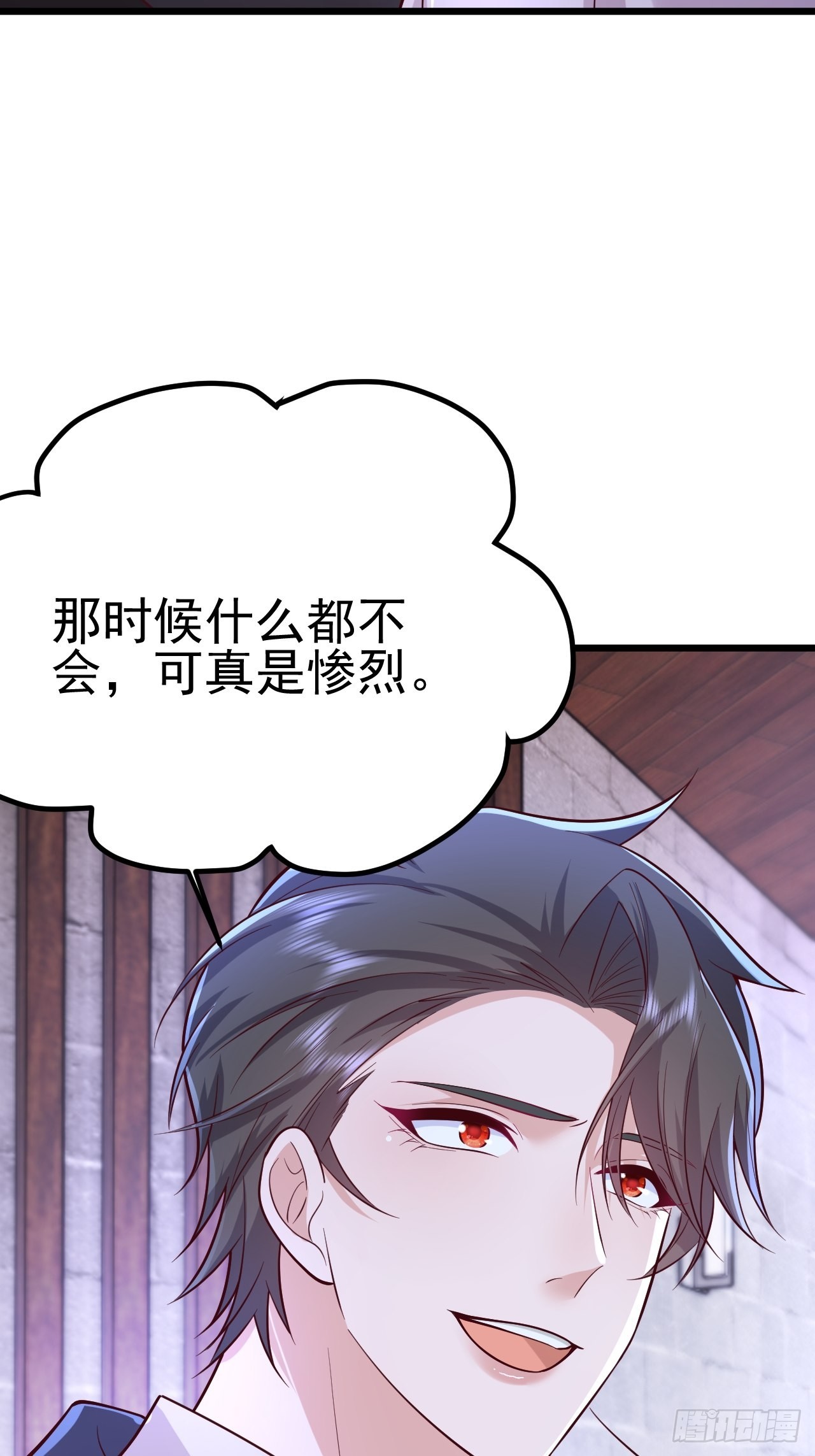 第52话81
