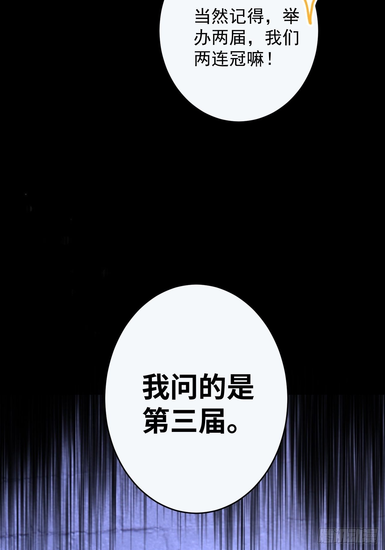 第5话19
