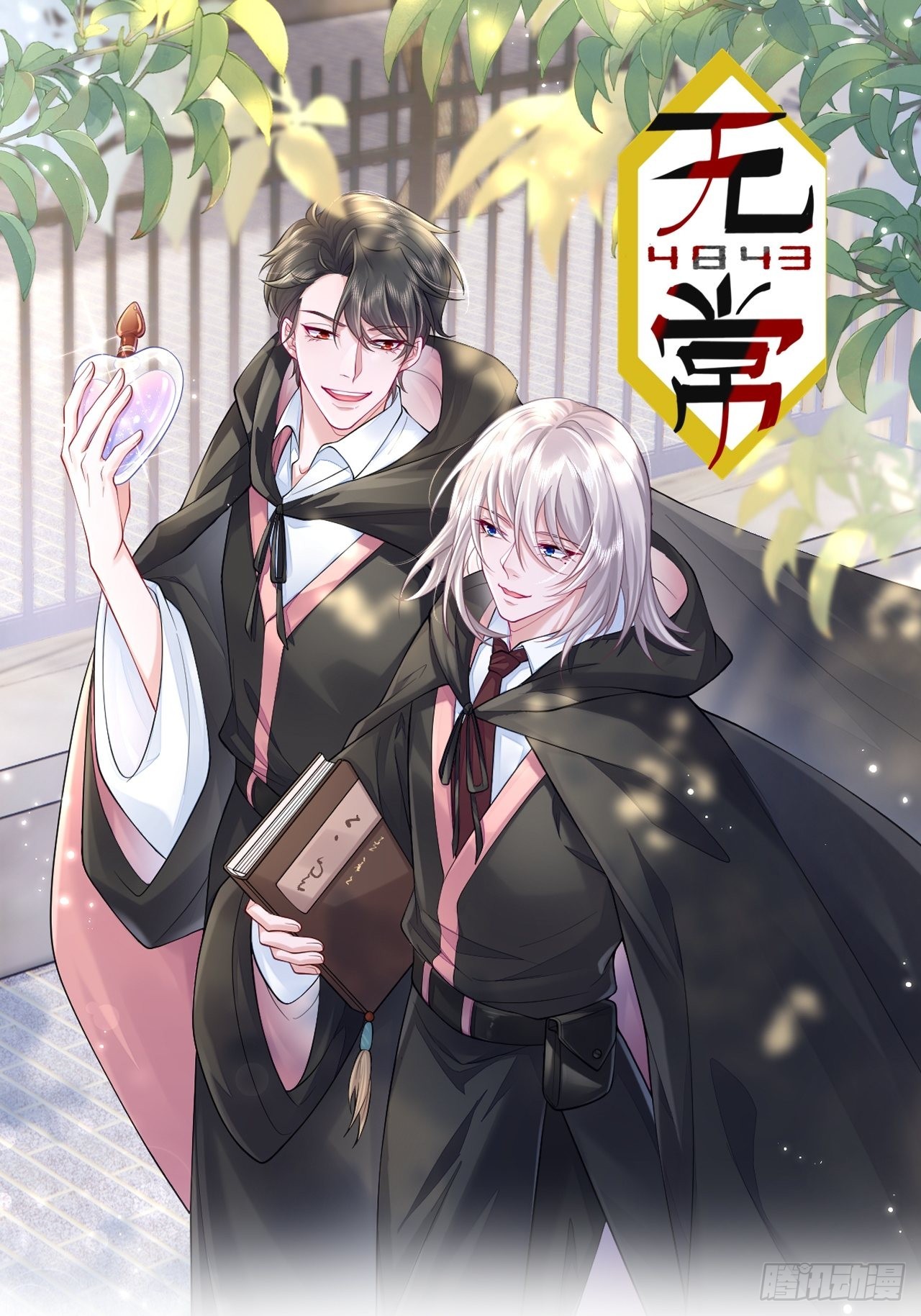 第59话0