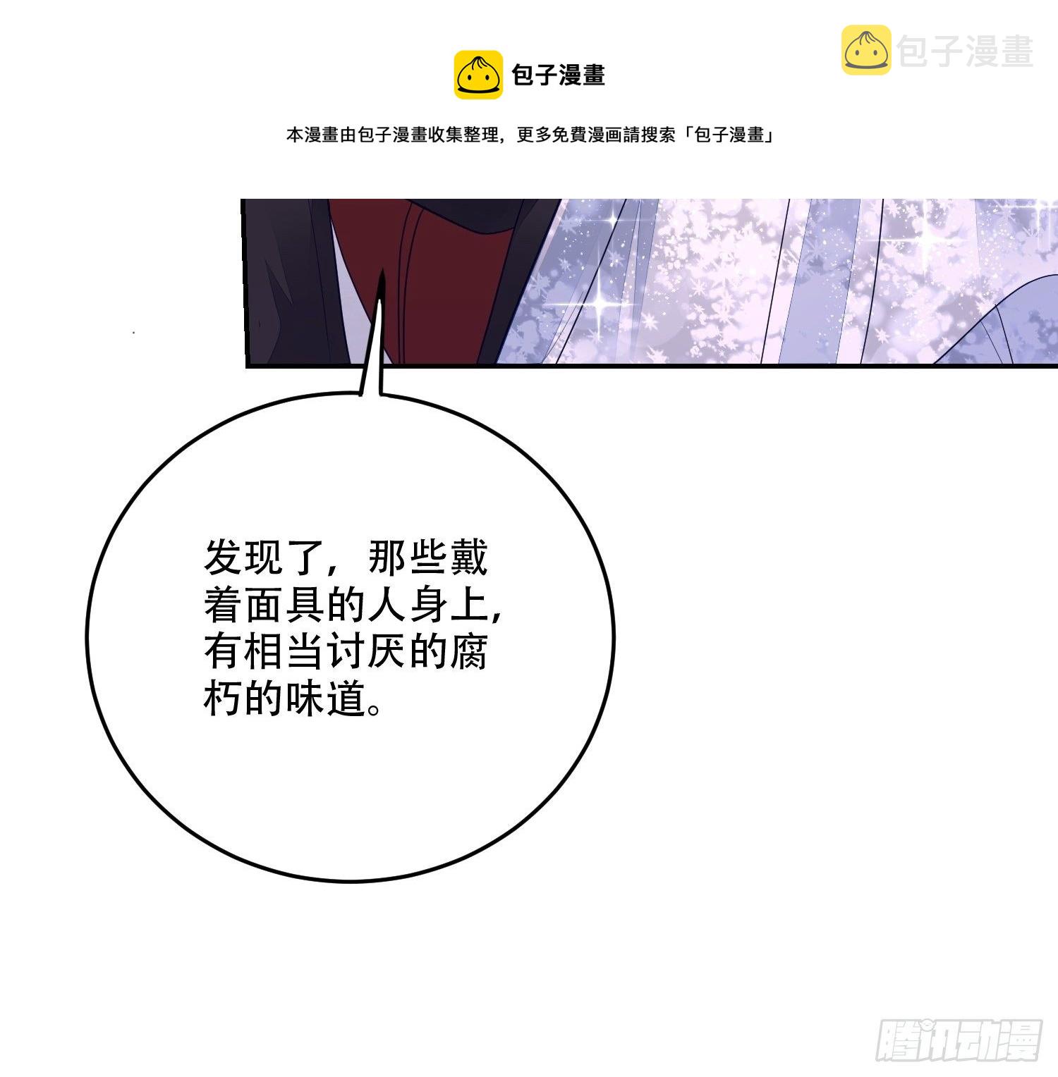 第21话16