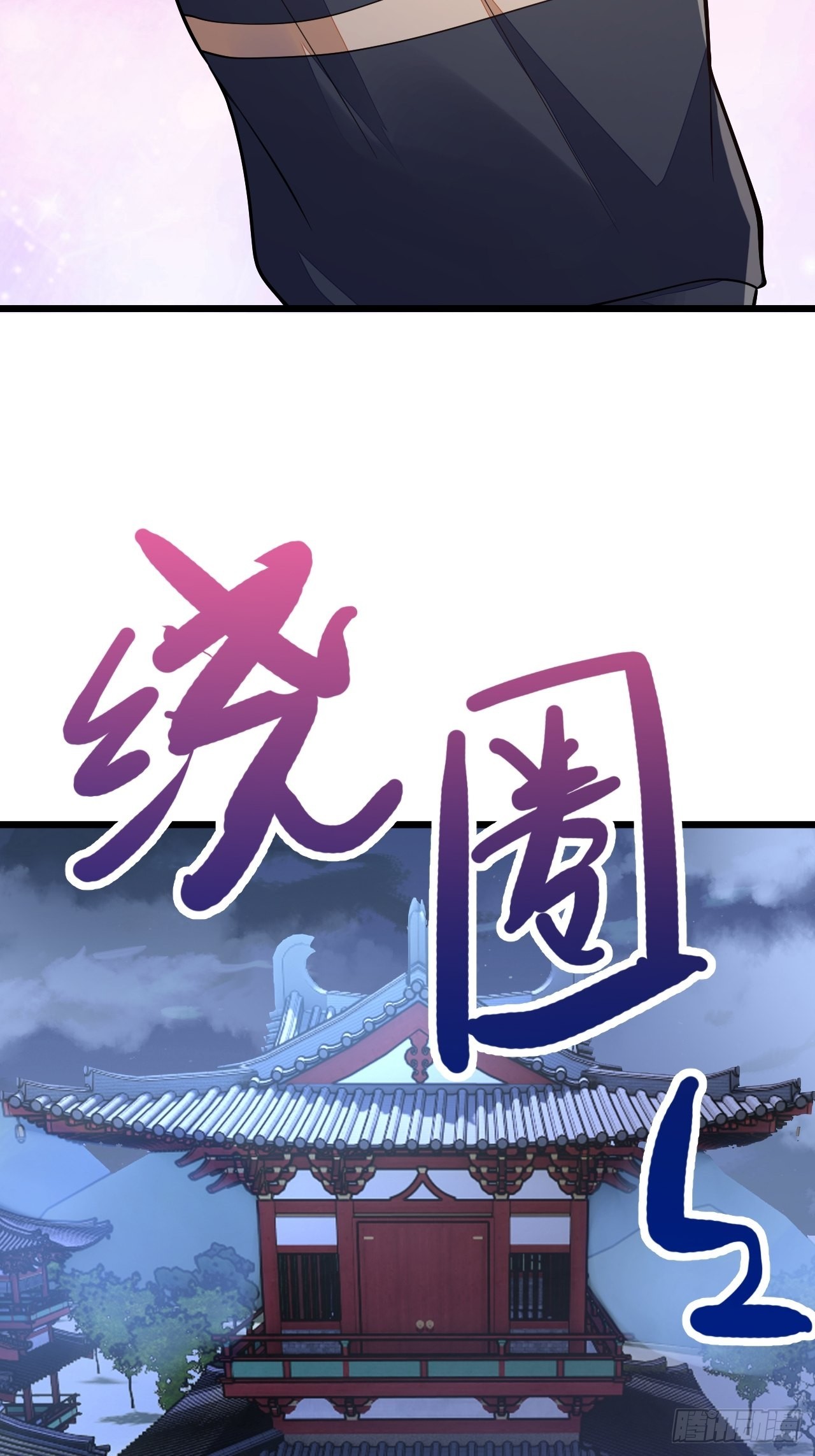 第54话7