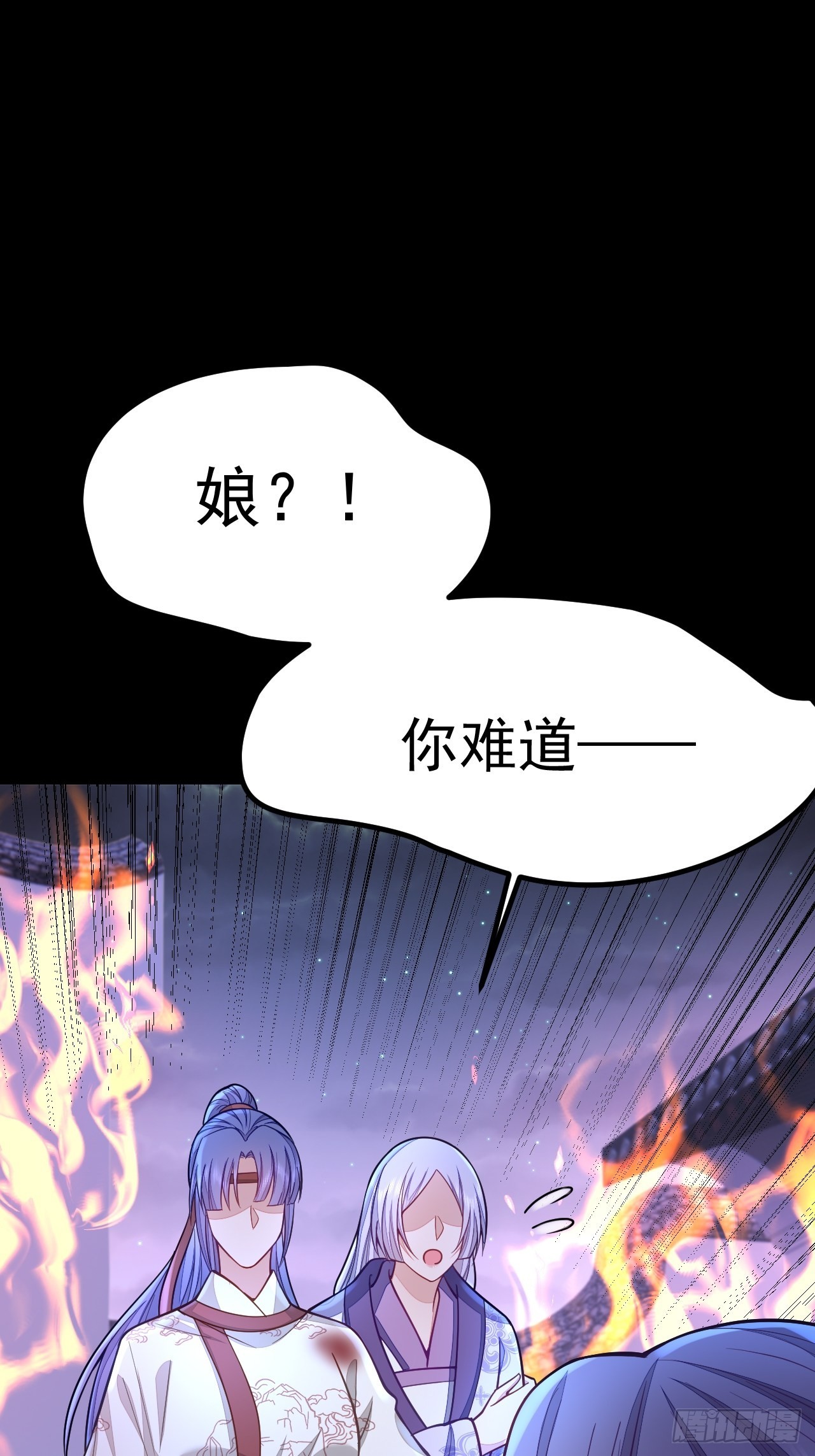 第62话56