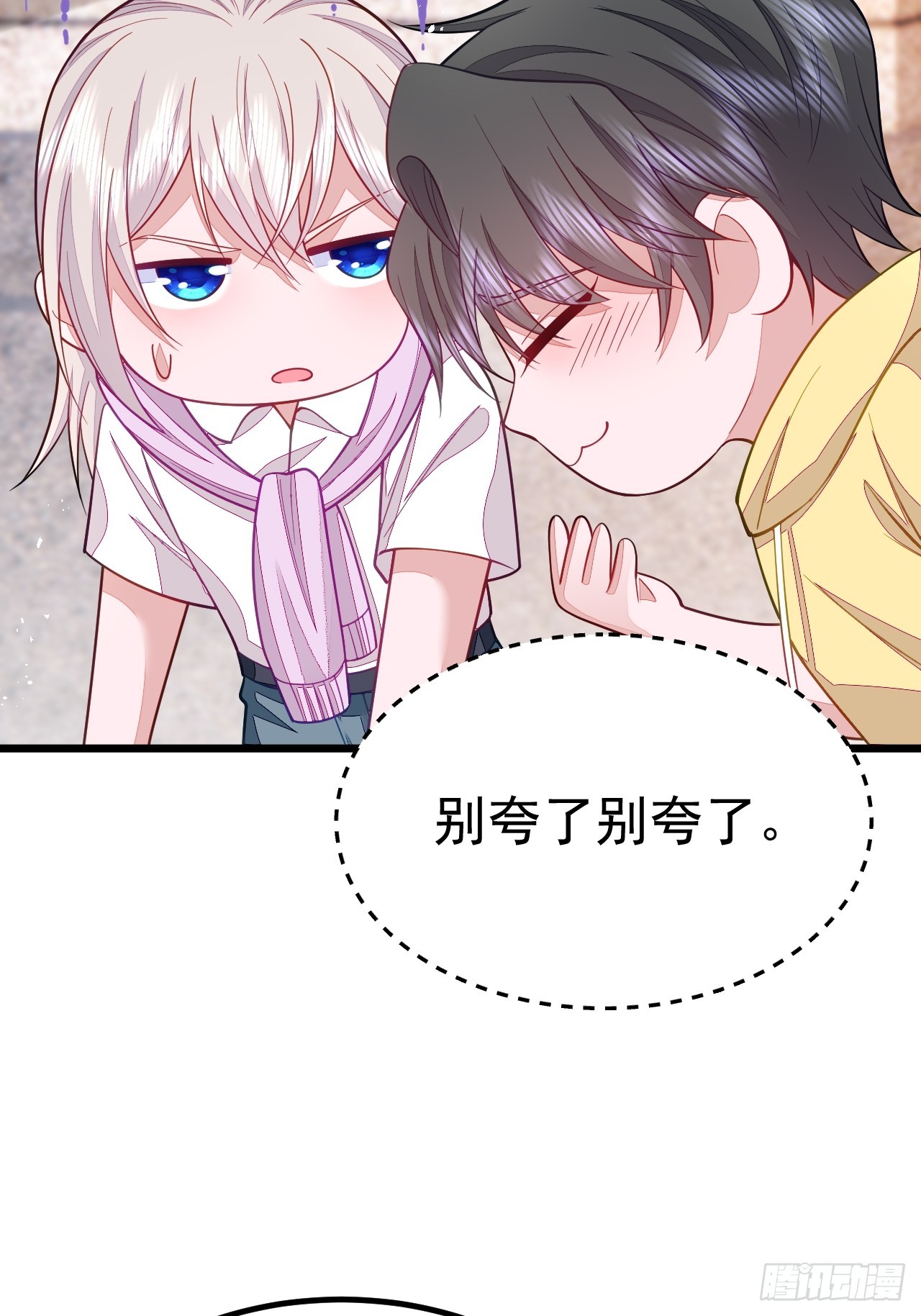 第69话25
