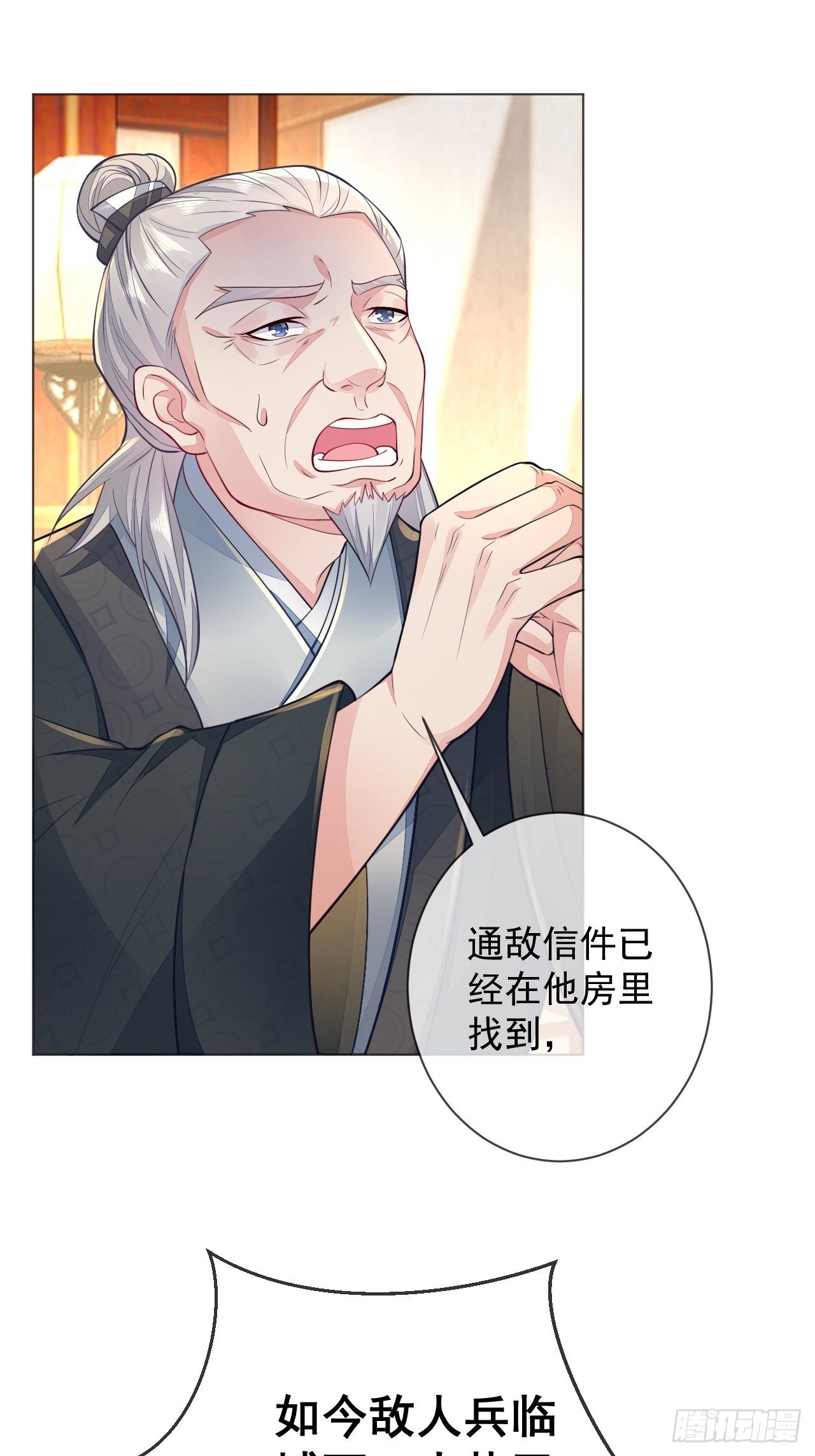 第2话31