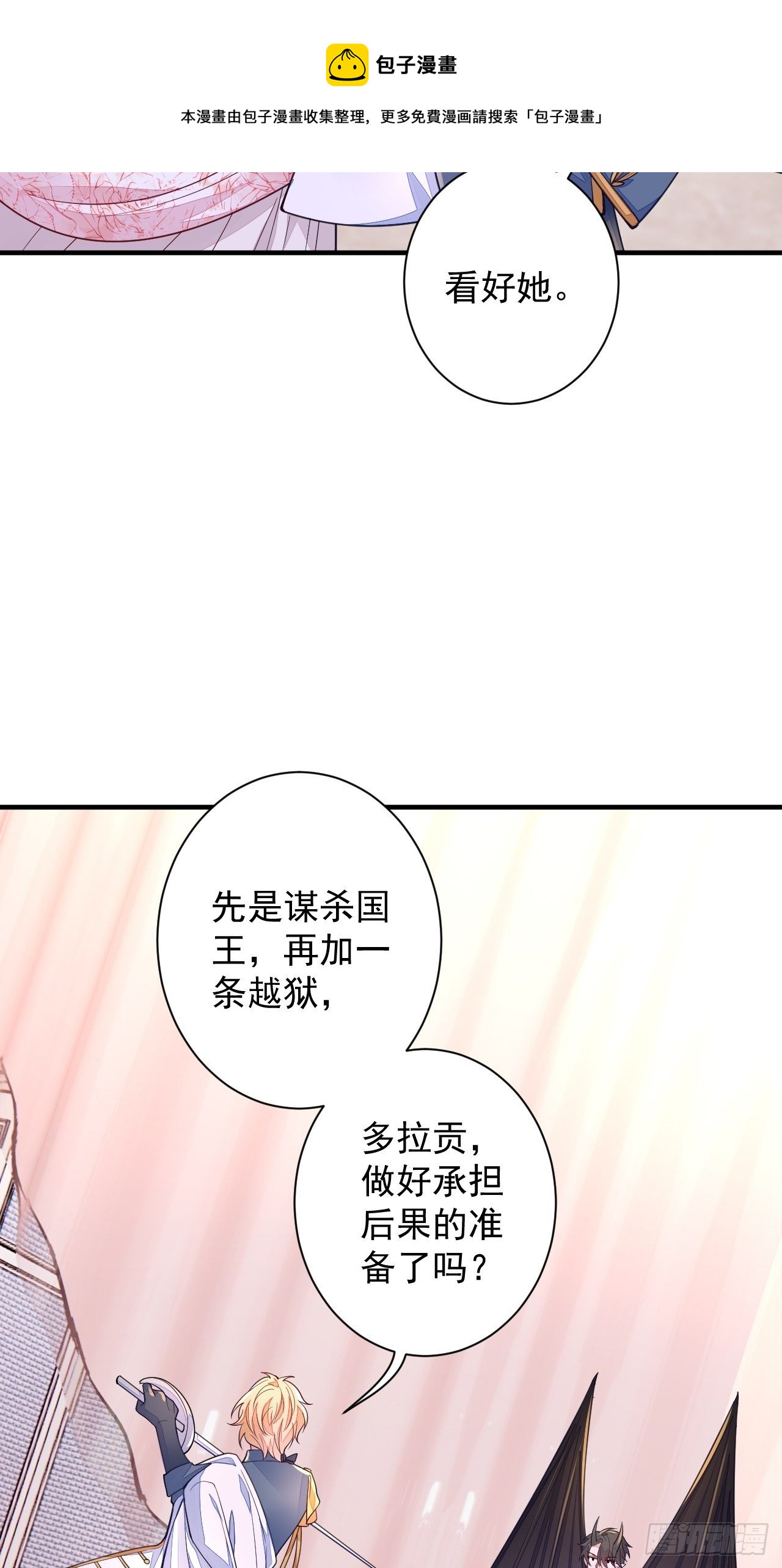 第15话36