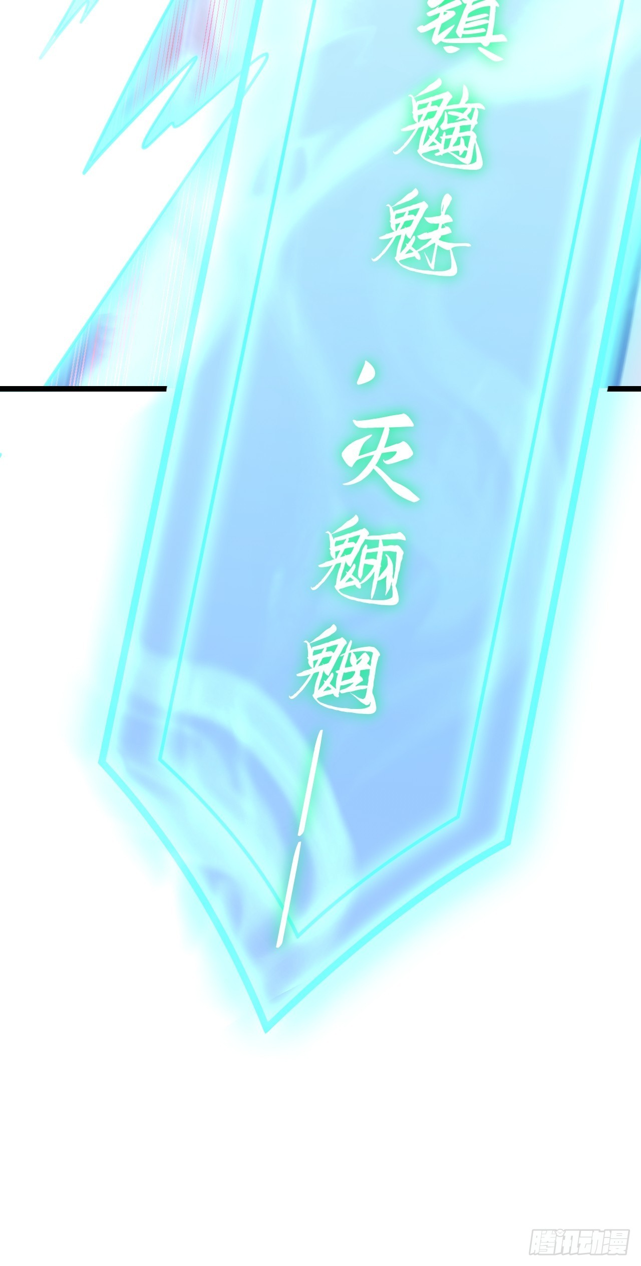 第51话44