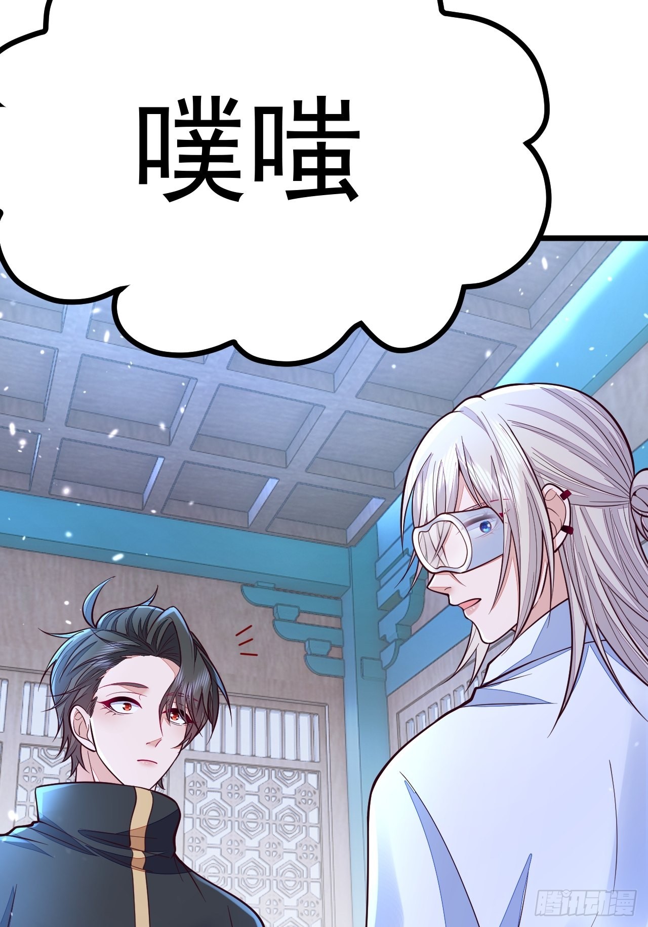 第53话46