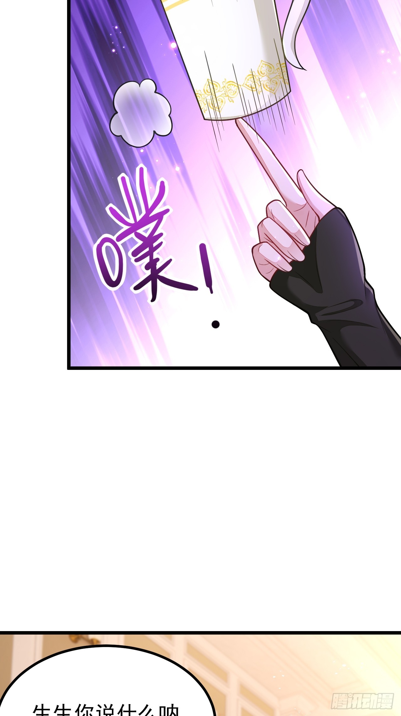 第65话41