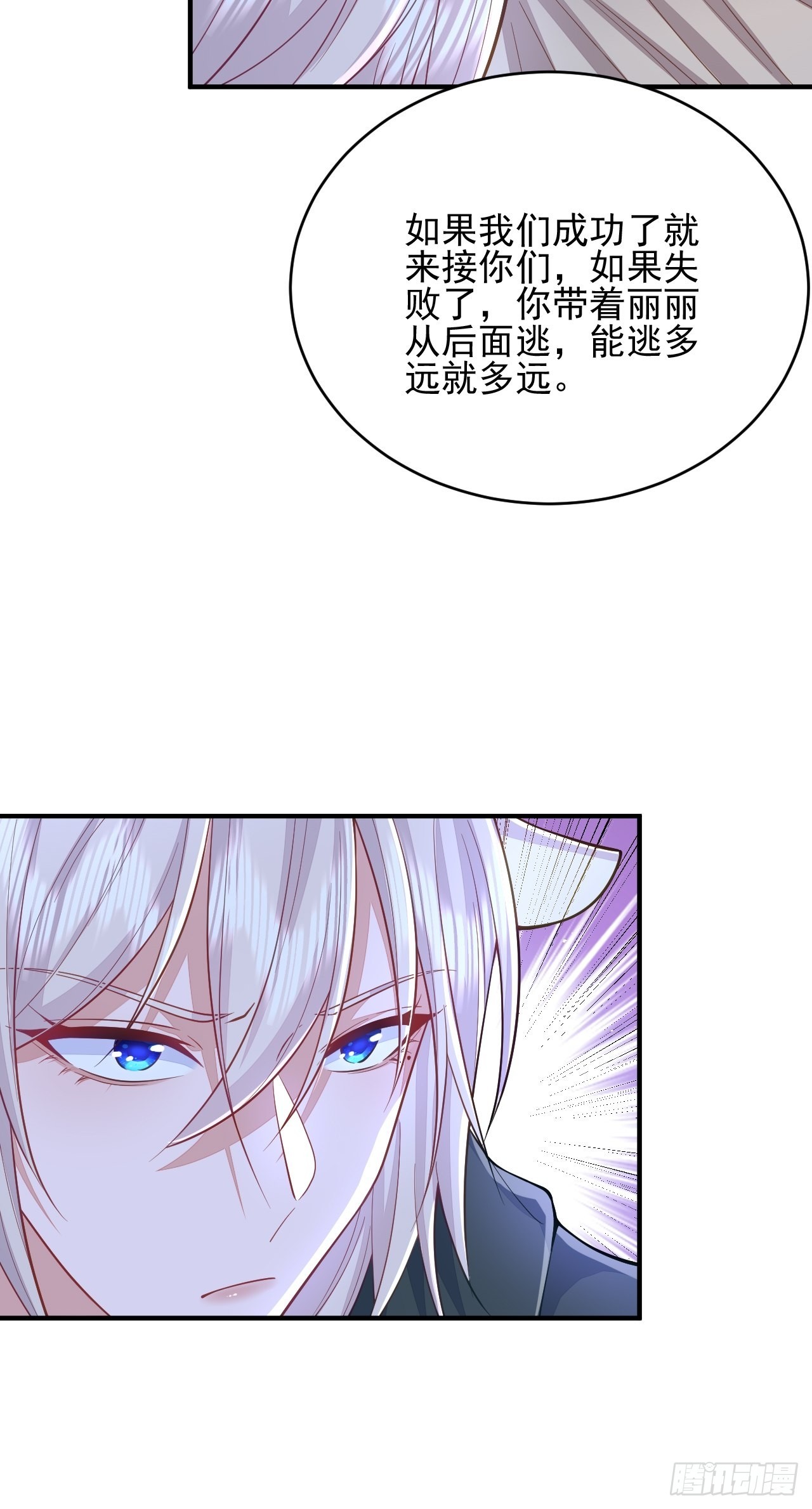 第35话21