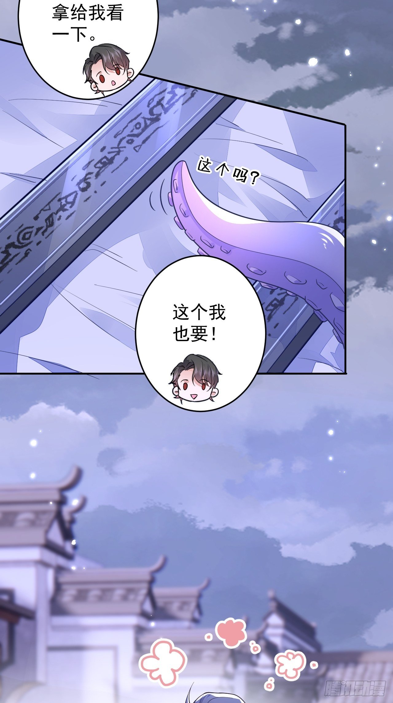 第5话6