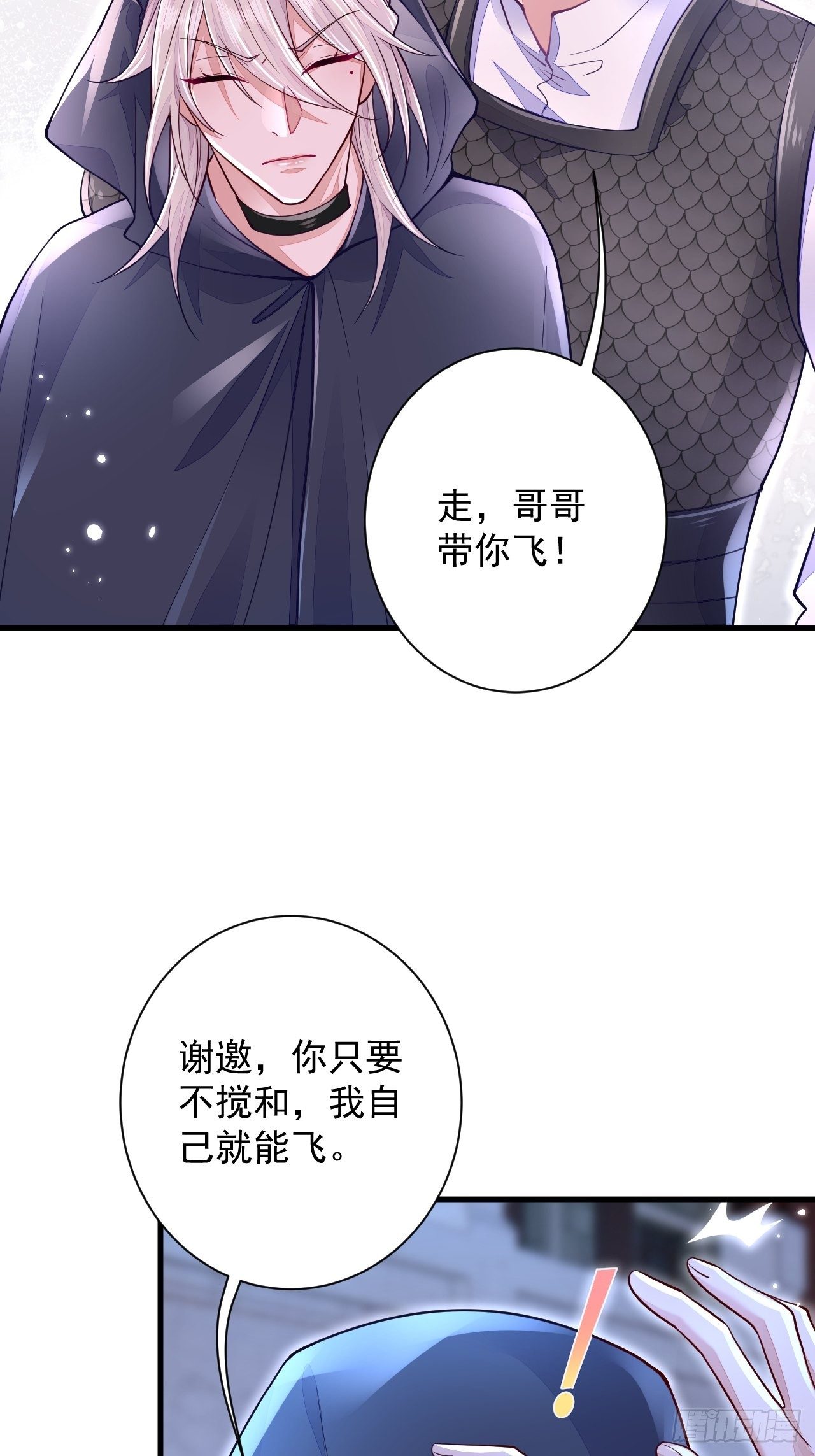 第6话42