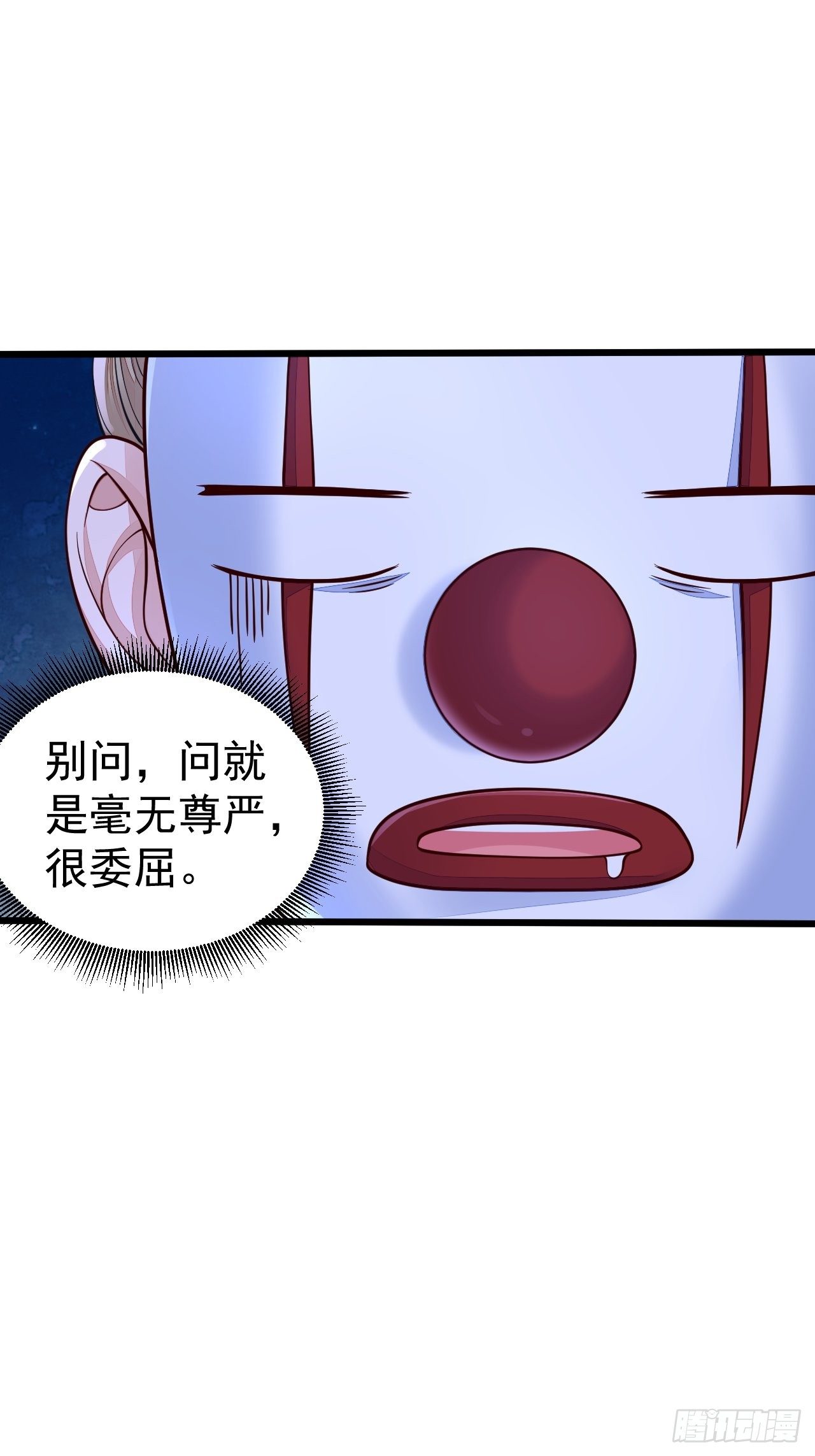 第23话19