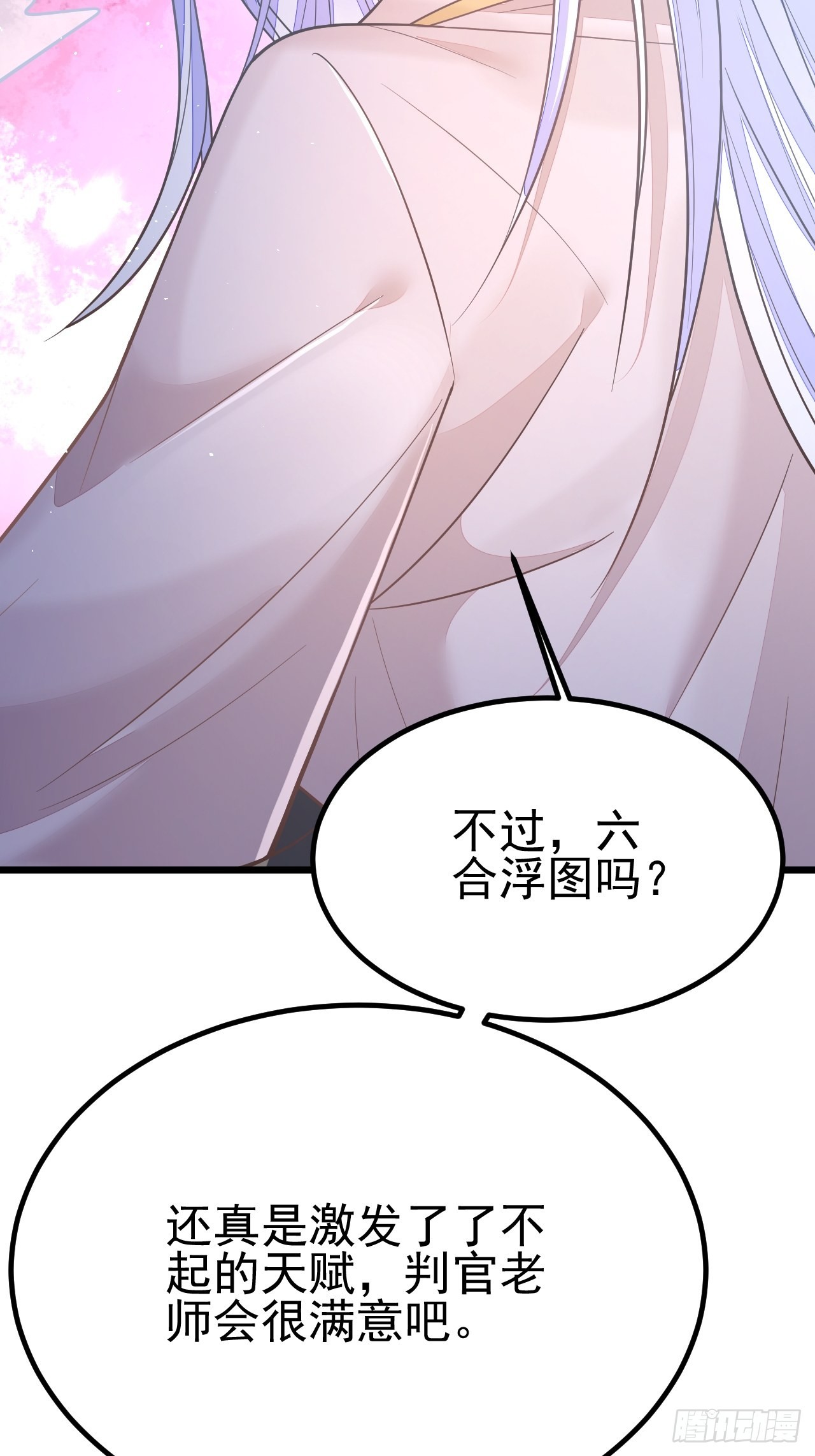 第52话51