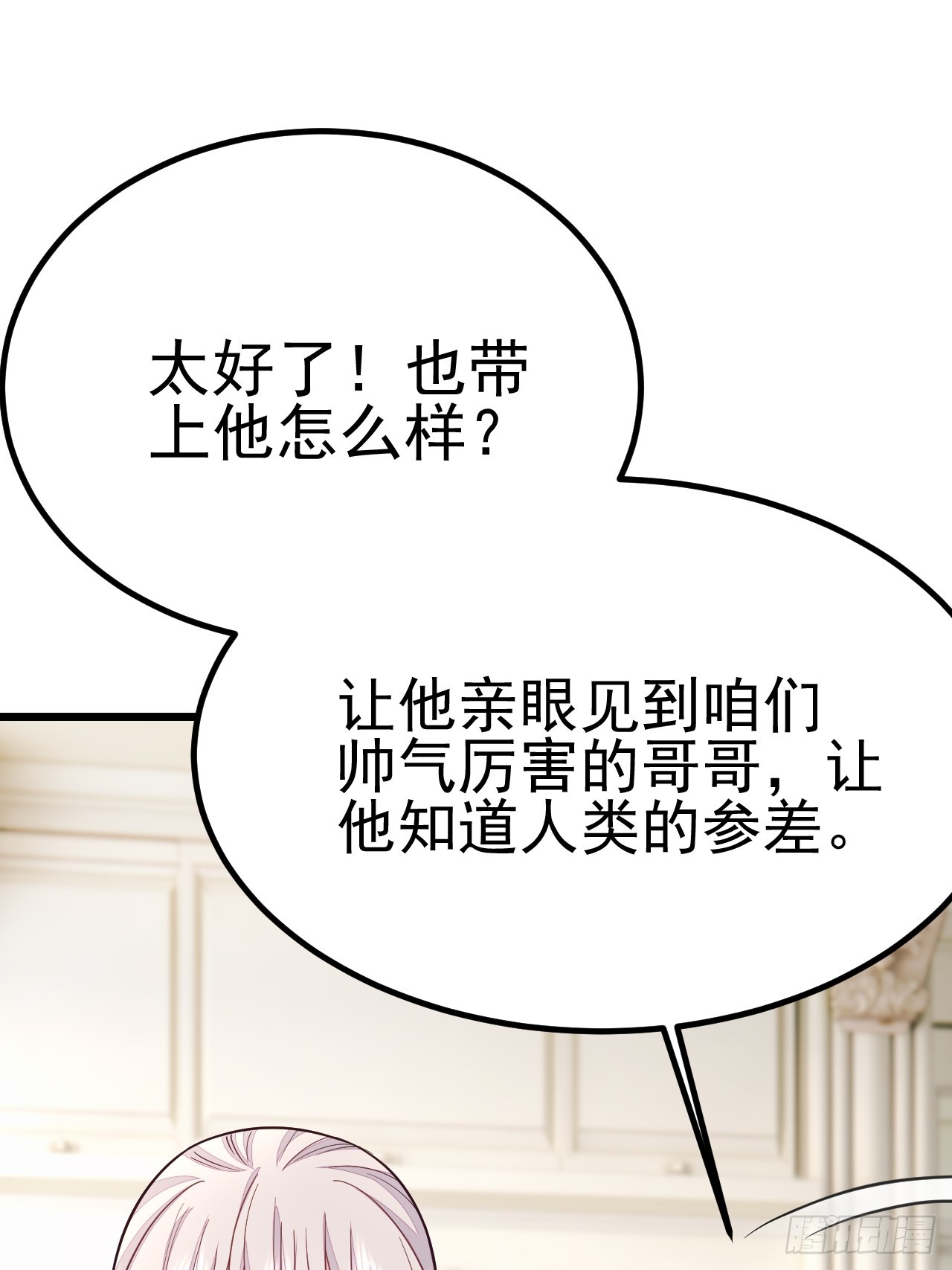 第64话16