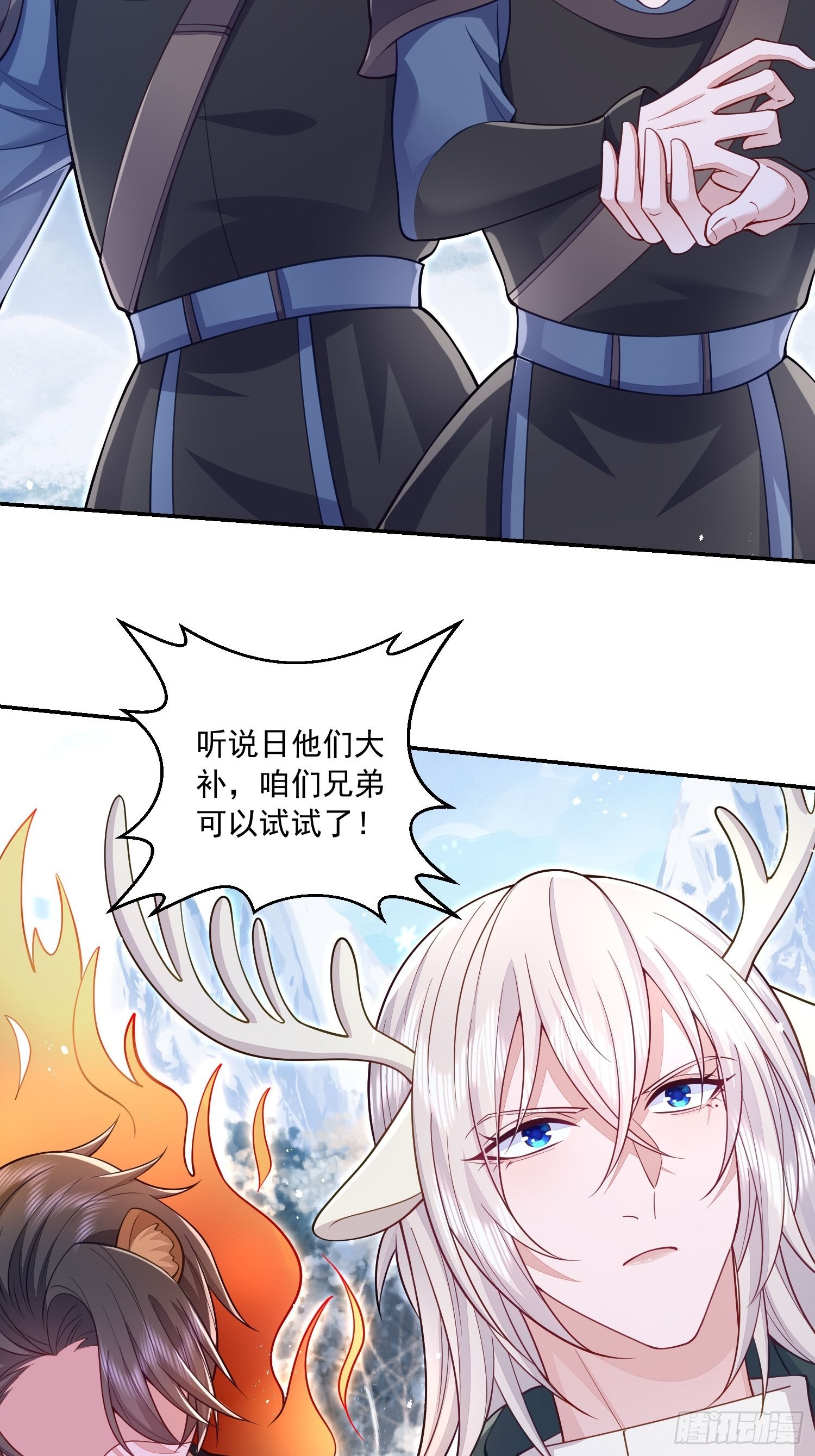第30话29