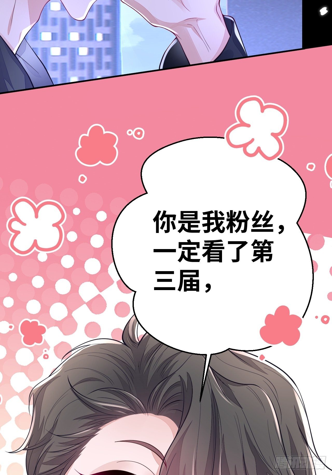 第5话23