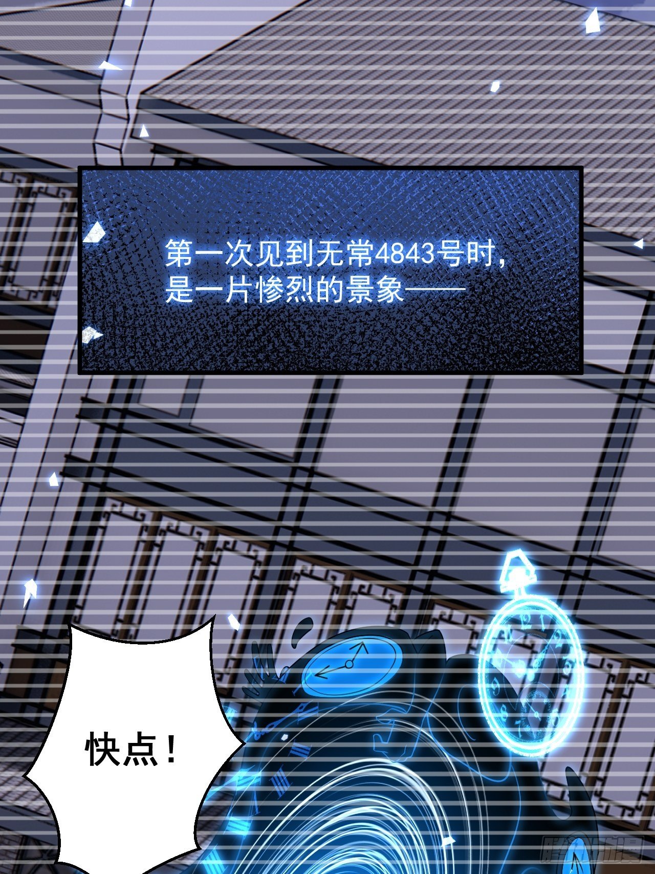 第10话42