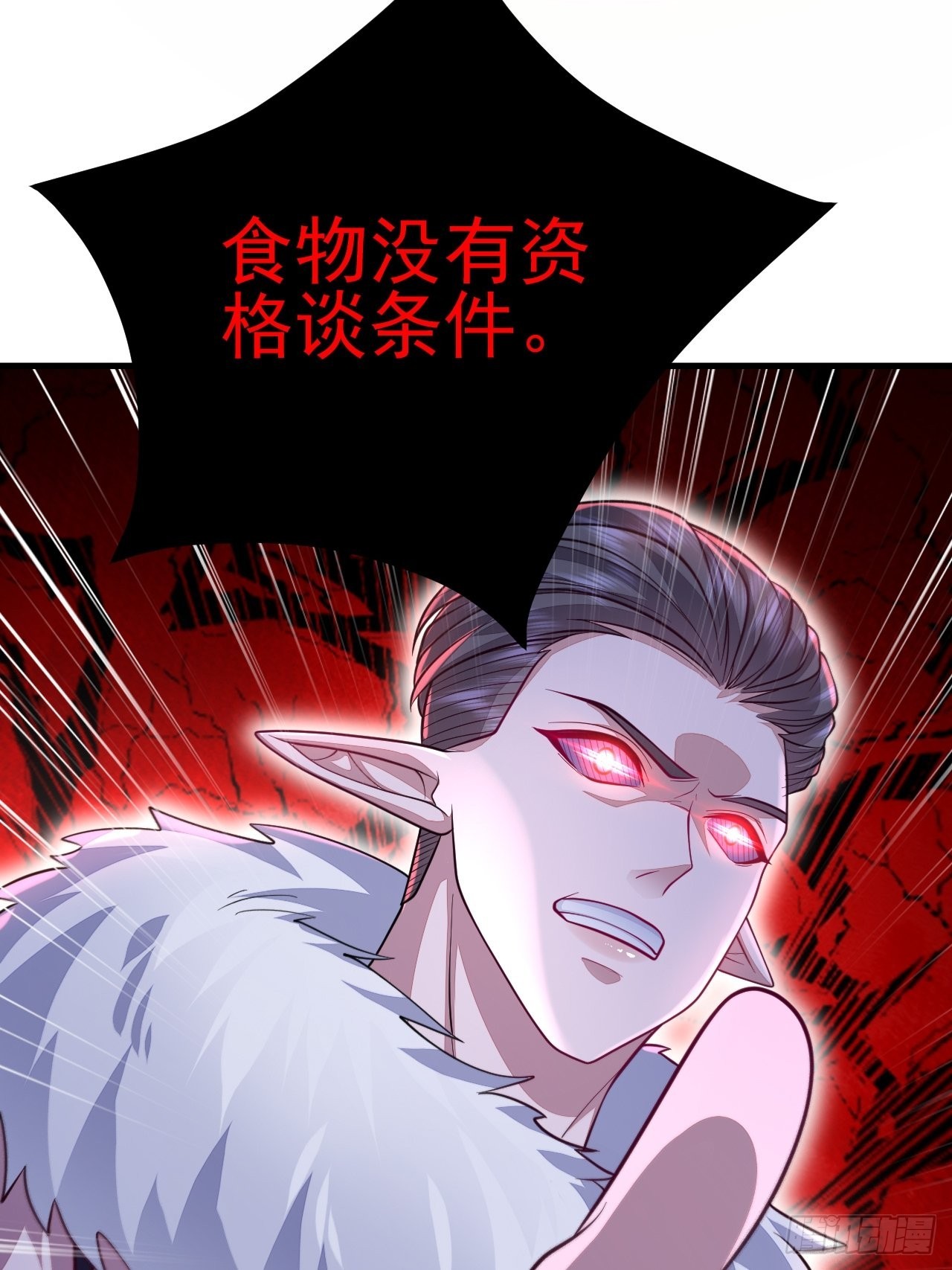 第42话52